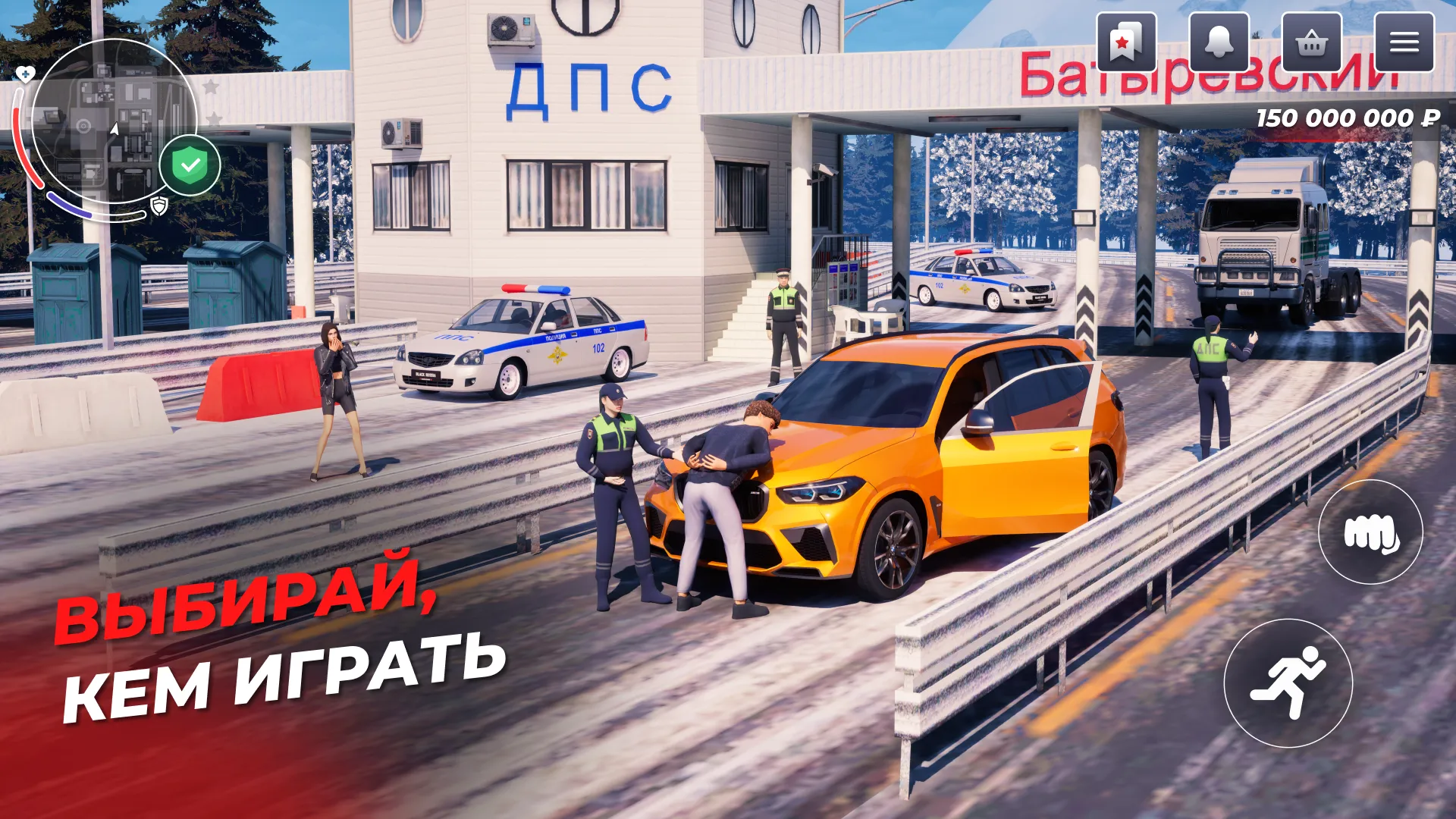 BLACK RUSSIA v16.77.2638 APK Мод (Меню, Быстрый бег) Screenshot 2