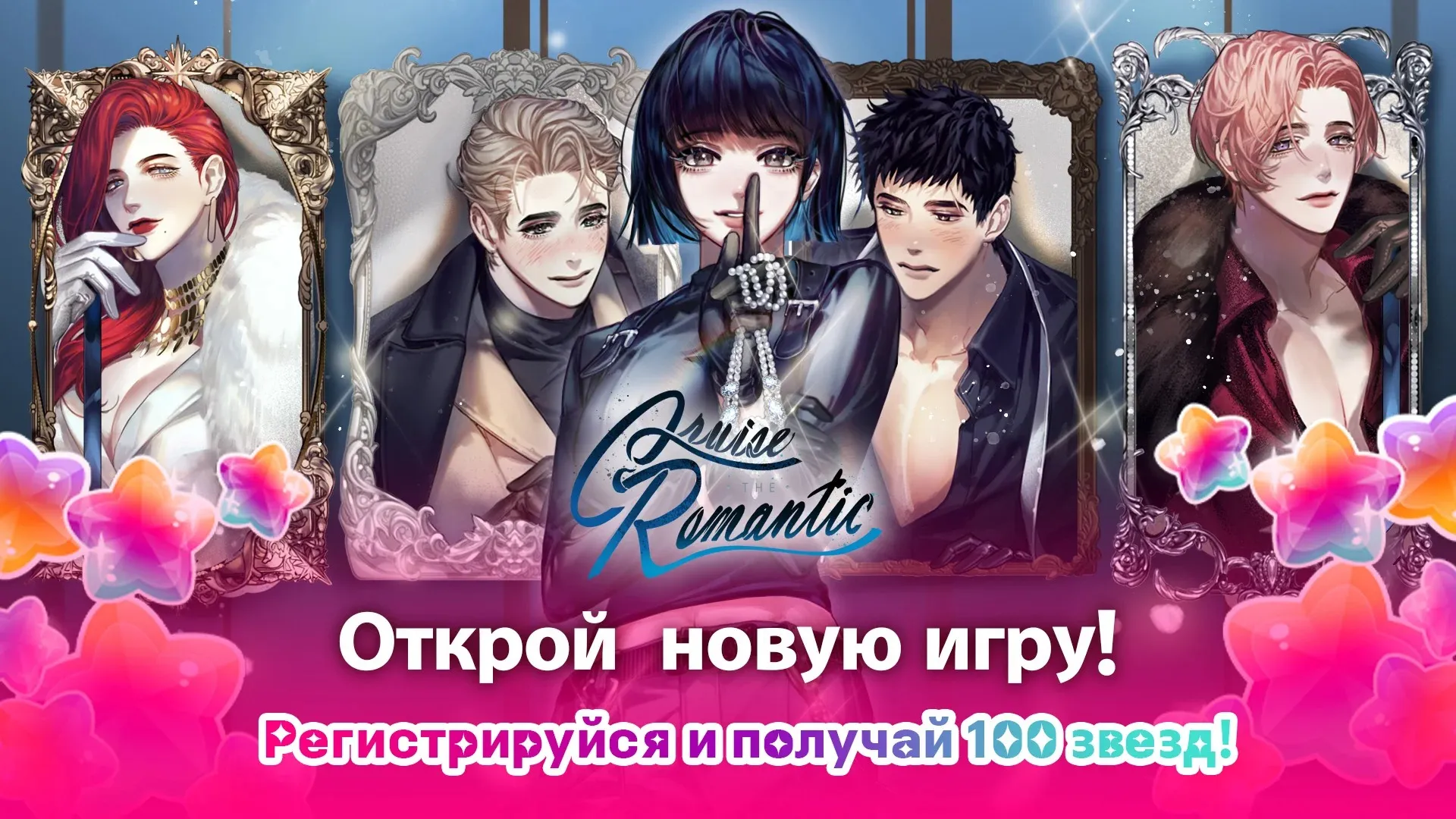 IFyou:episodes-love stories [мод: бесплатные премиум выборы] Screenshot 1