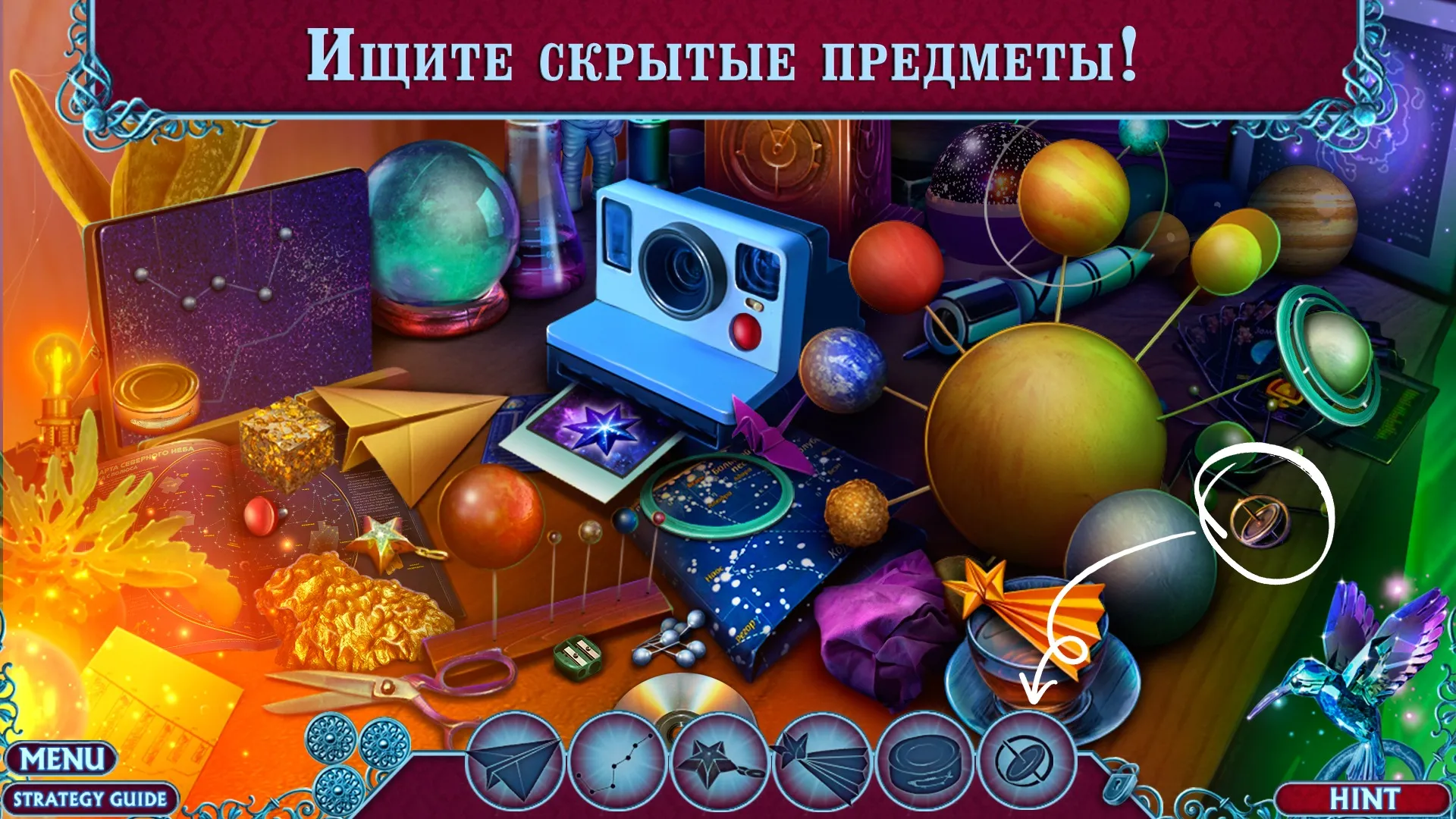 Fairy Godmother 1 f2p [мод: меню] Screenshot 1