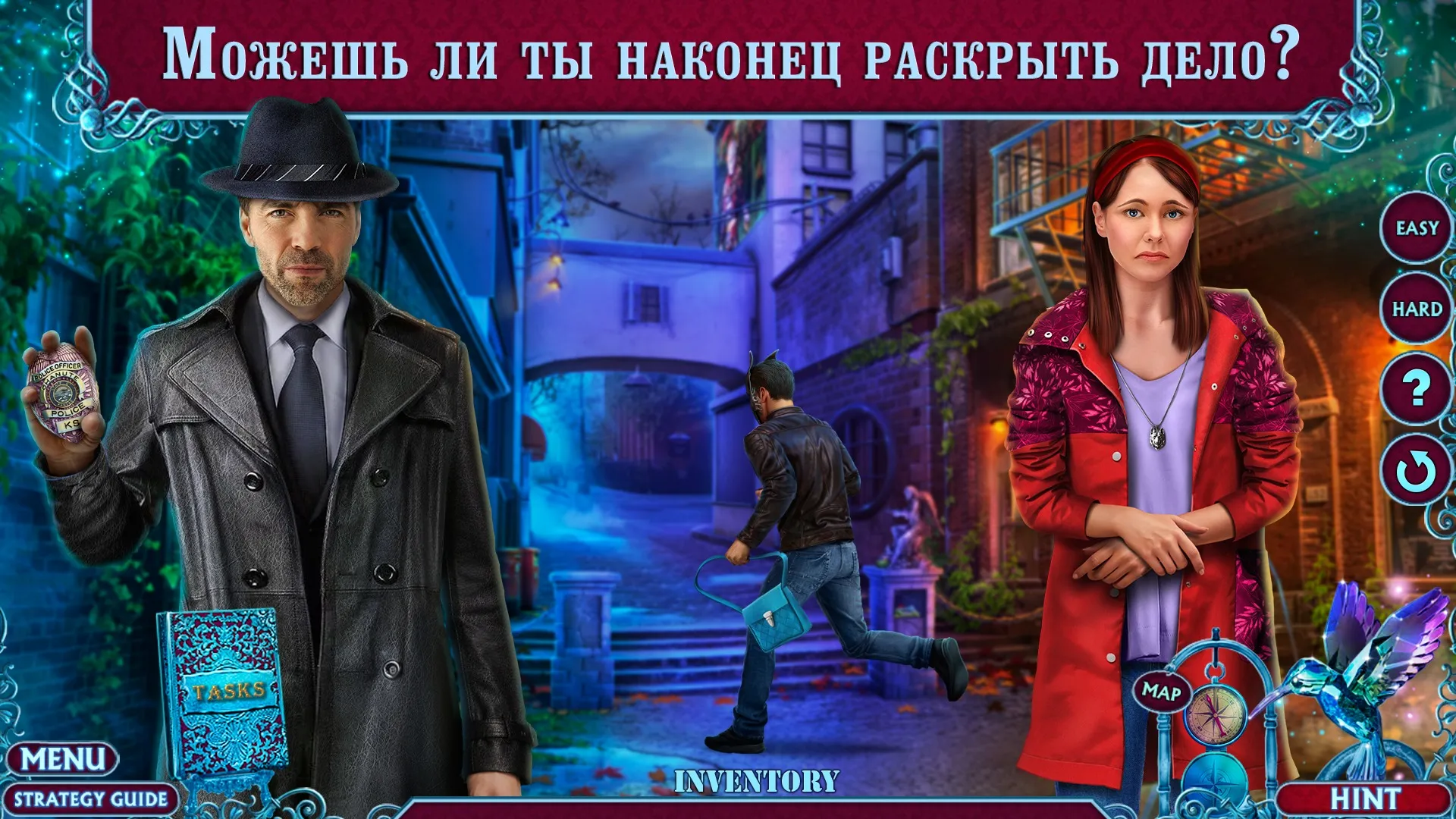 Fairy Godmother 1 f2p [мод: меню] Screenshot 4