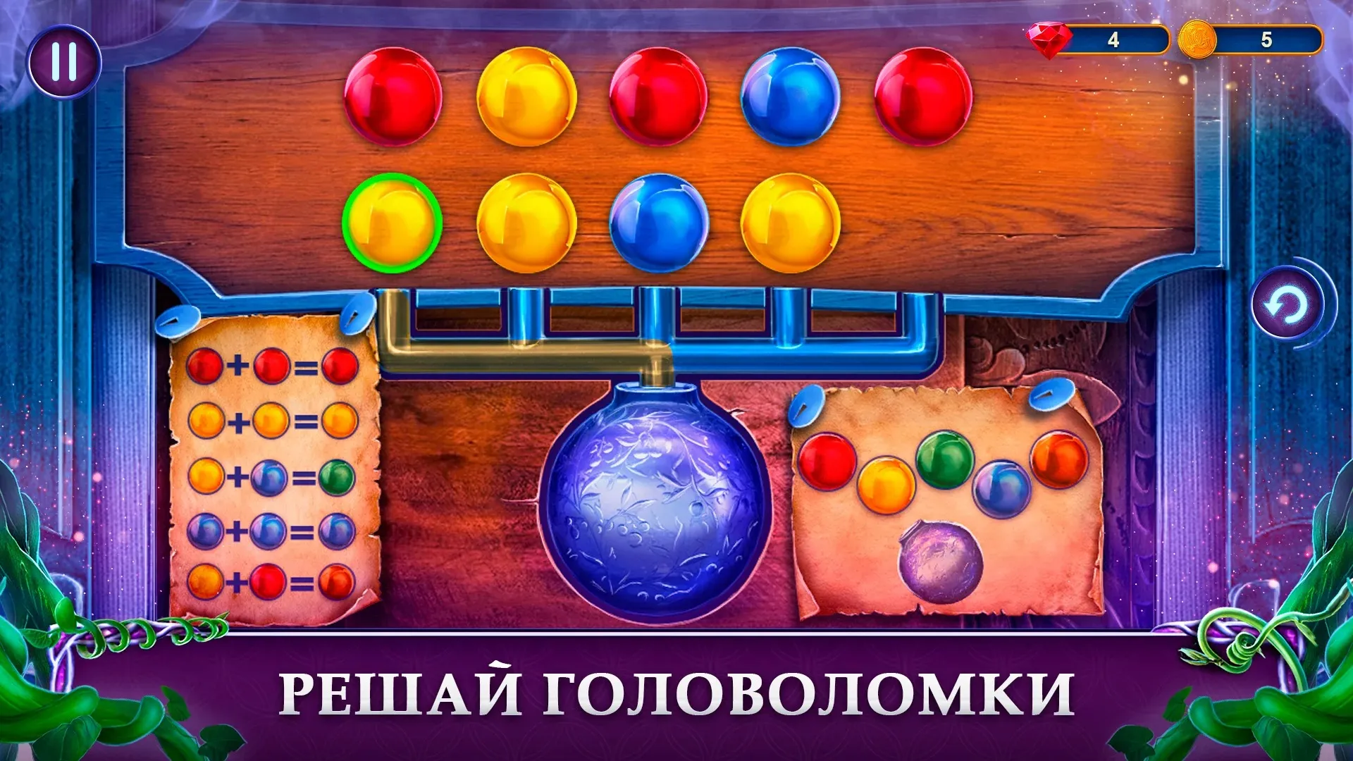Fairy Godmother Stories 5 f2p [мод: меню] Screenshot 3