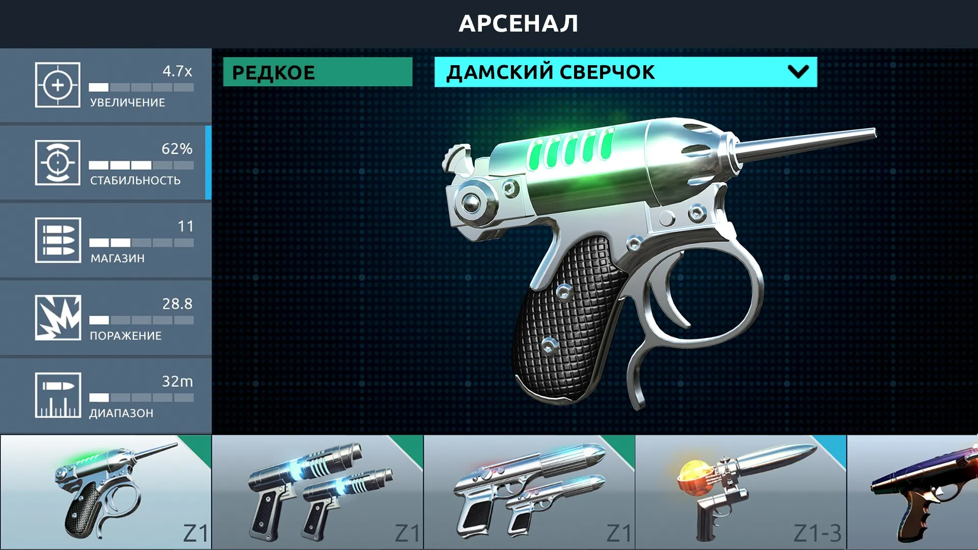 Люди в черном: Защитники галактики [мод: меню] Screenshot 5