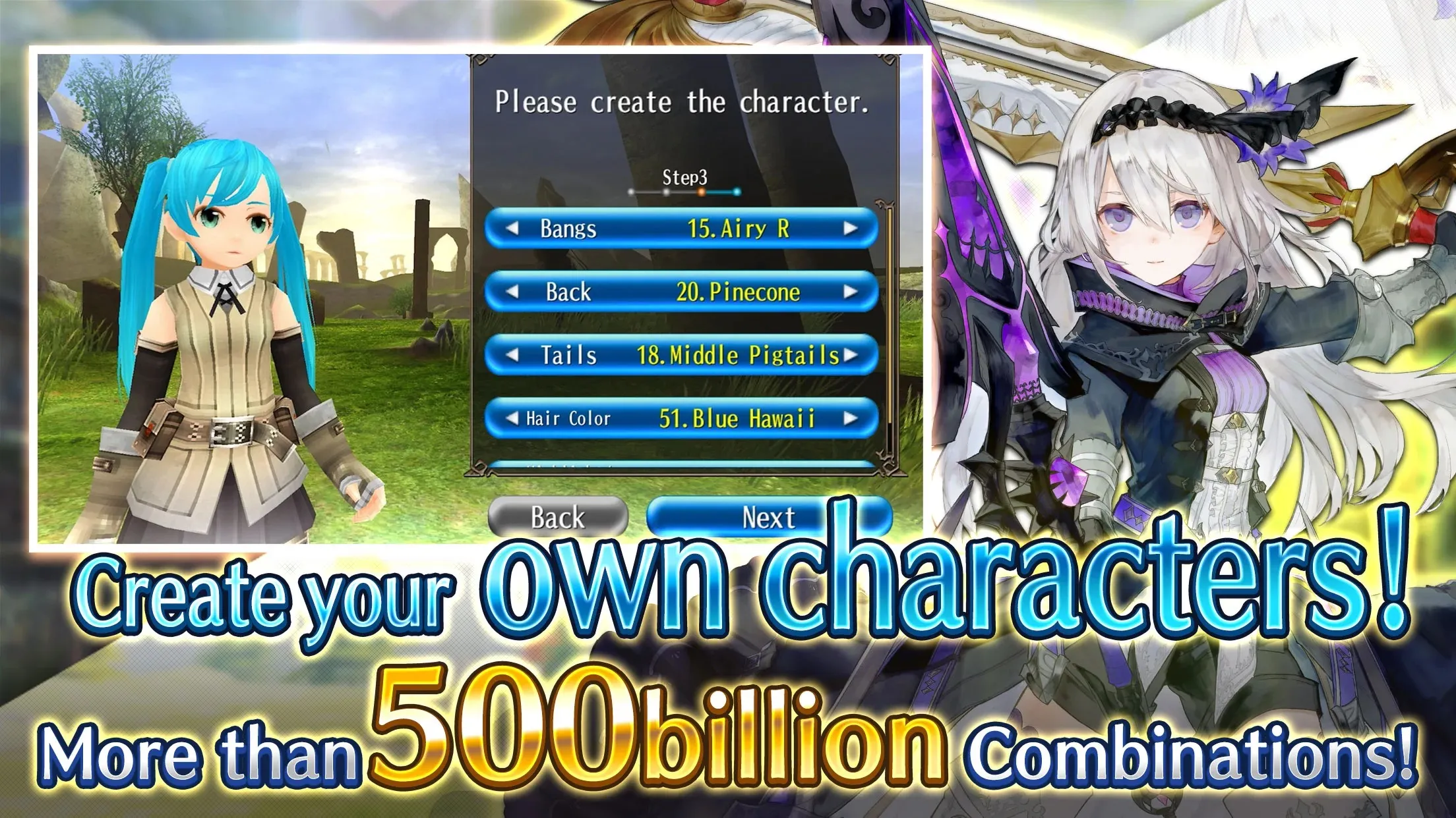 RPG Toram Online - MMORPG [мод: режим бога] Screenshot 2