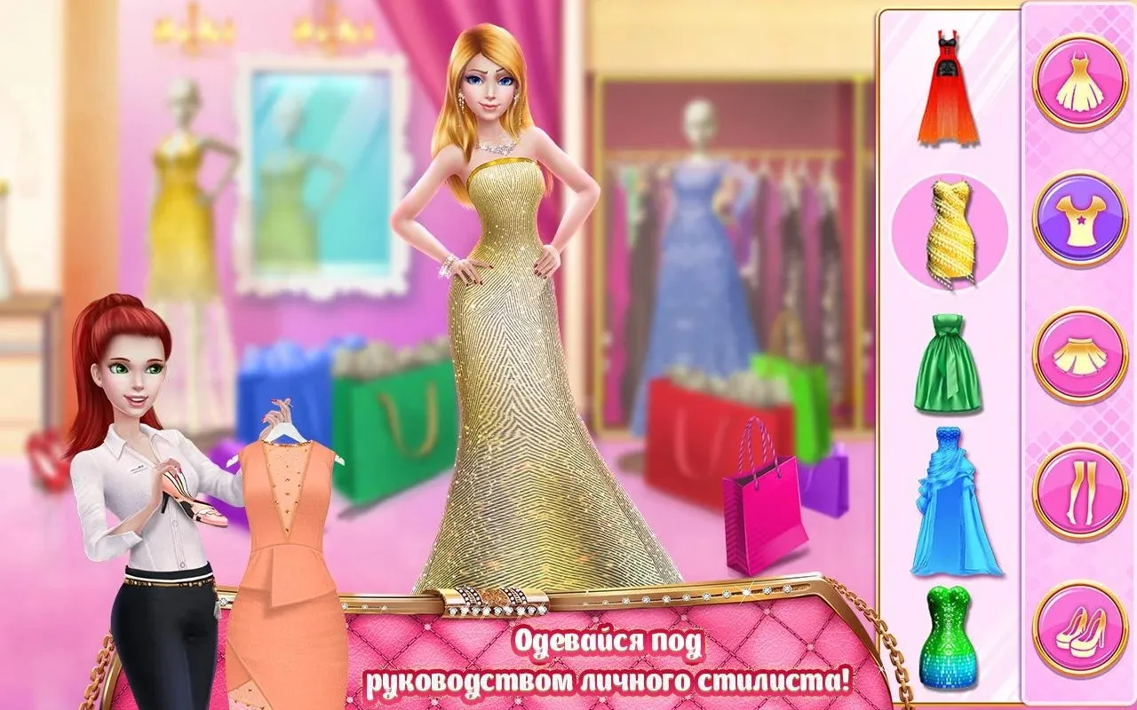 Богачка - Это все о шопинге [мод: всё открыто] Screenshot 1