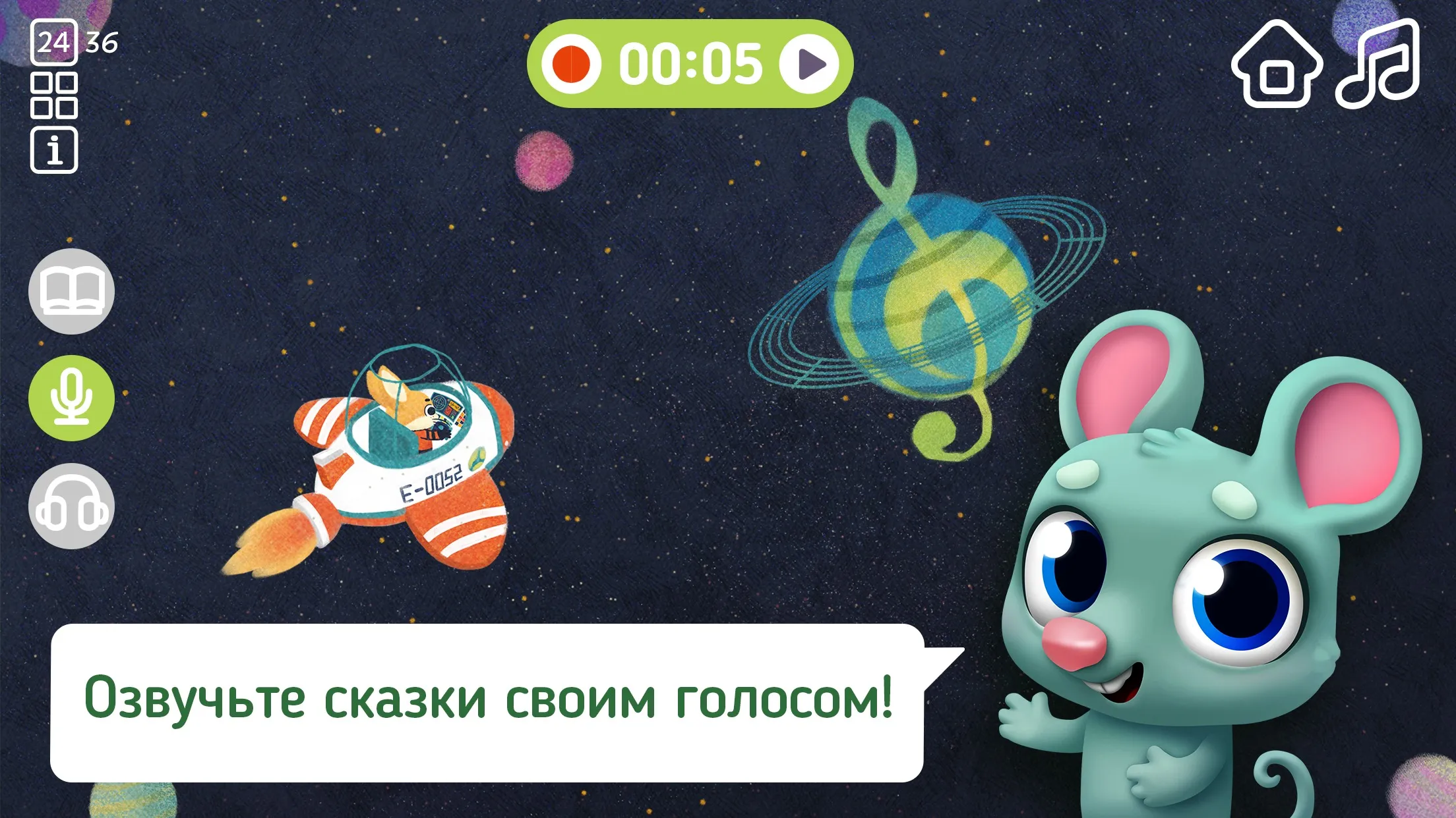 Маленькие истории–сказки детям [мод: всё открыто] Screenshot 4