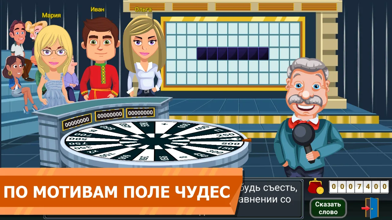 Вращайте барабан v6.3.9 APK Мод (Много денег) Screenshot 1