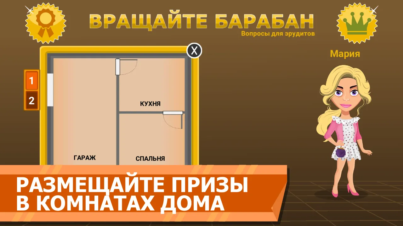Вращайте барабан v6.3.9 APK Мод (Много денег) Screenshot 4