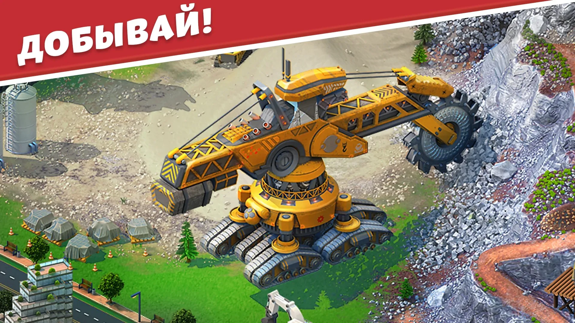 Global City: Build and Harvest Screenshot 1