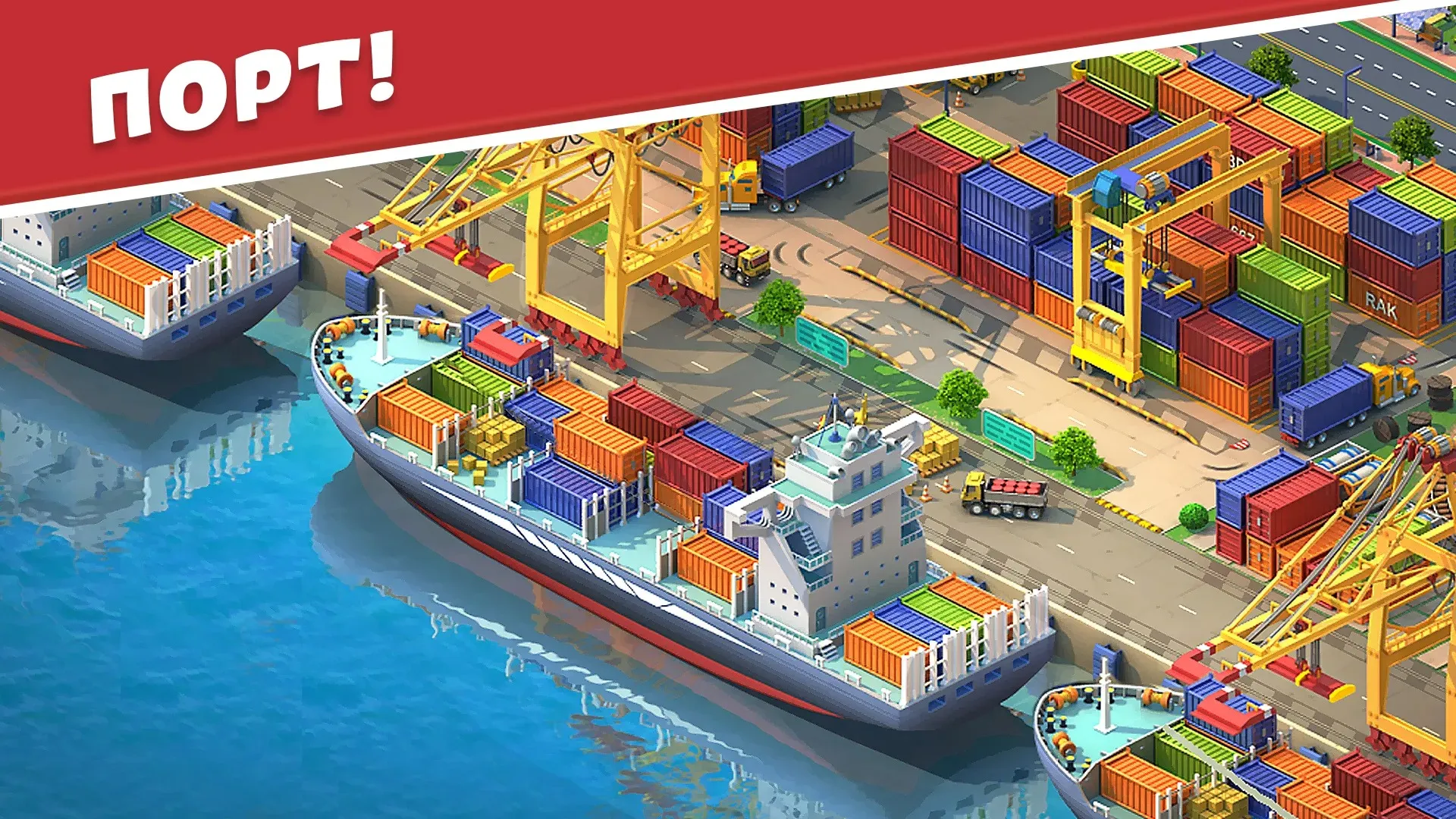Global City: Build and Harvest Screenshot 3