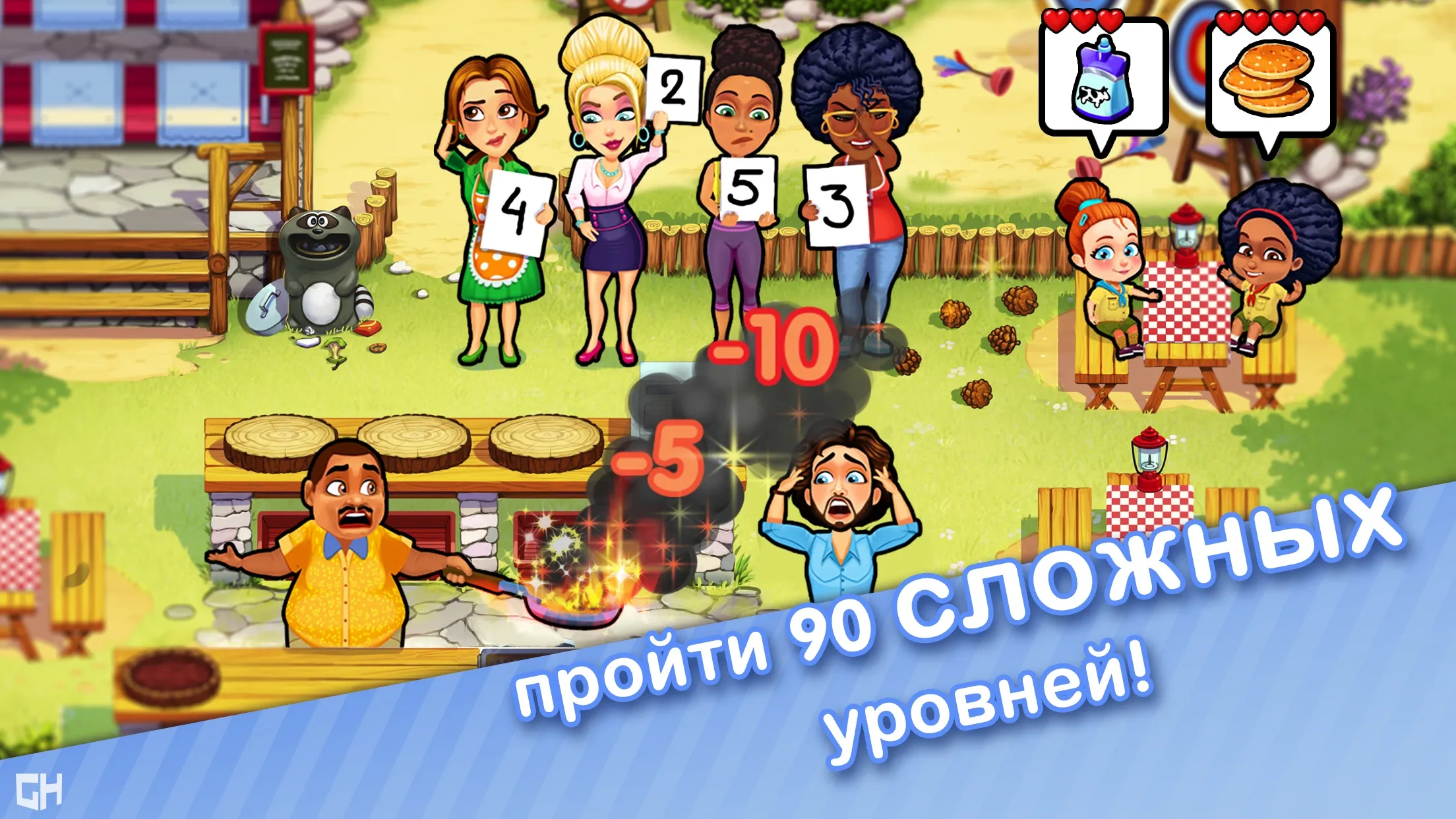 Delicious - Moms vs Dad [мод: всё открыто] Screenshot 5