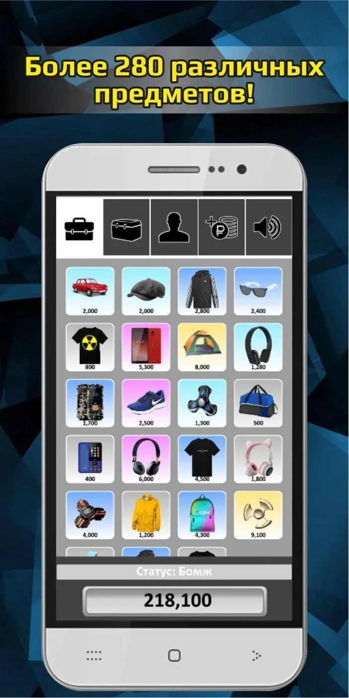 Case Simulator of Real Things Screenshot 3