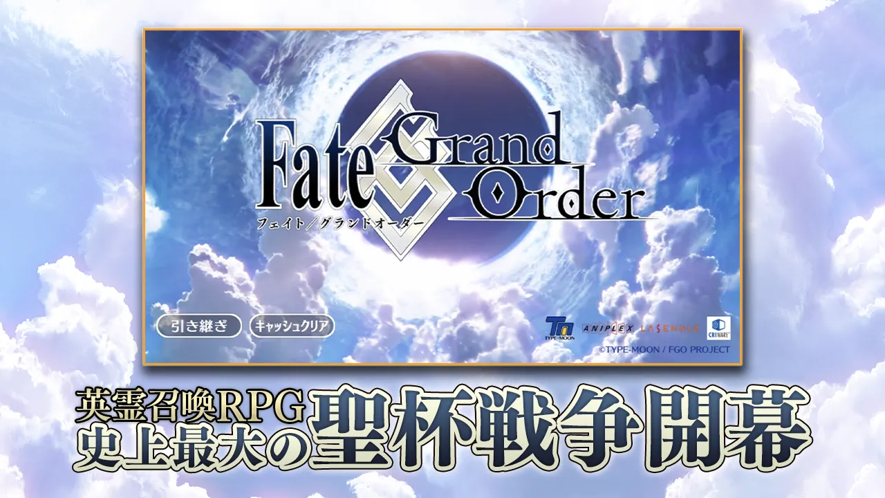 Fate/Grand Order v2.134.1 APK Мод (Меню, Урон, Max NP, Лёгкая победа) Screenshot 1