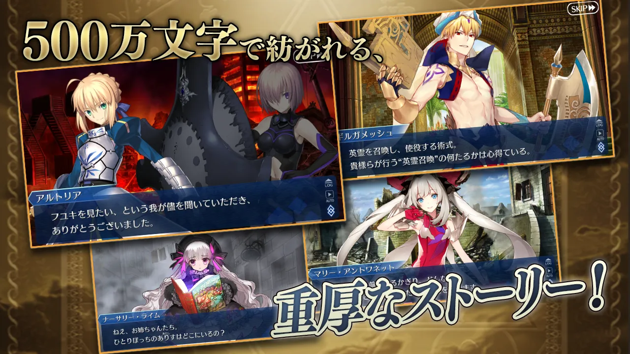 Fate/Grand Order v2.134.1 APK Мод (Меню, Урон, Max NP, Лёгкая победа) Screenshot 2
