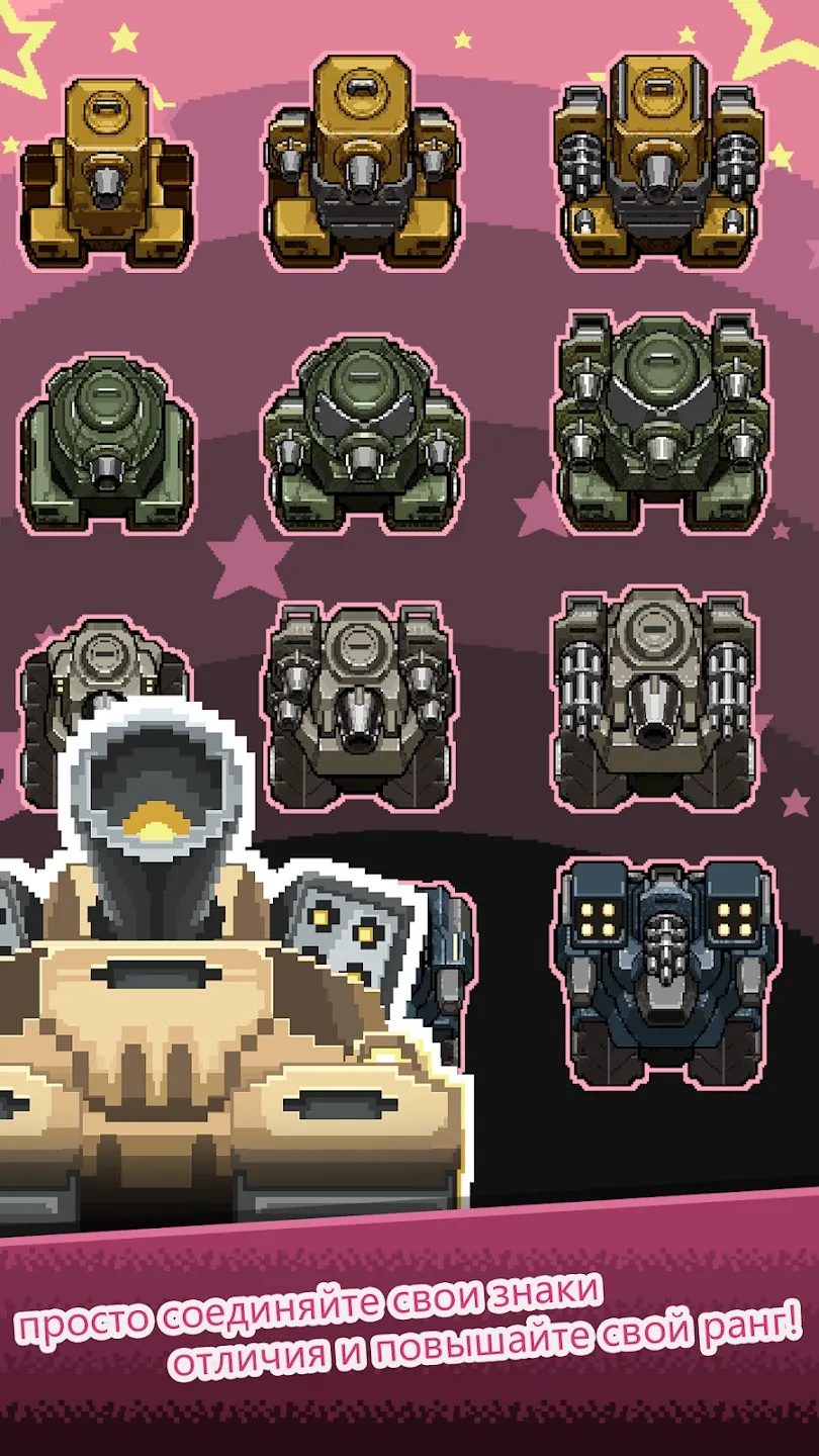 Лы́чки выращивание [мод: много денег] Screenshot 3