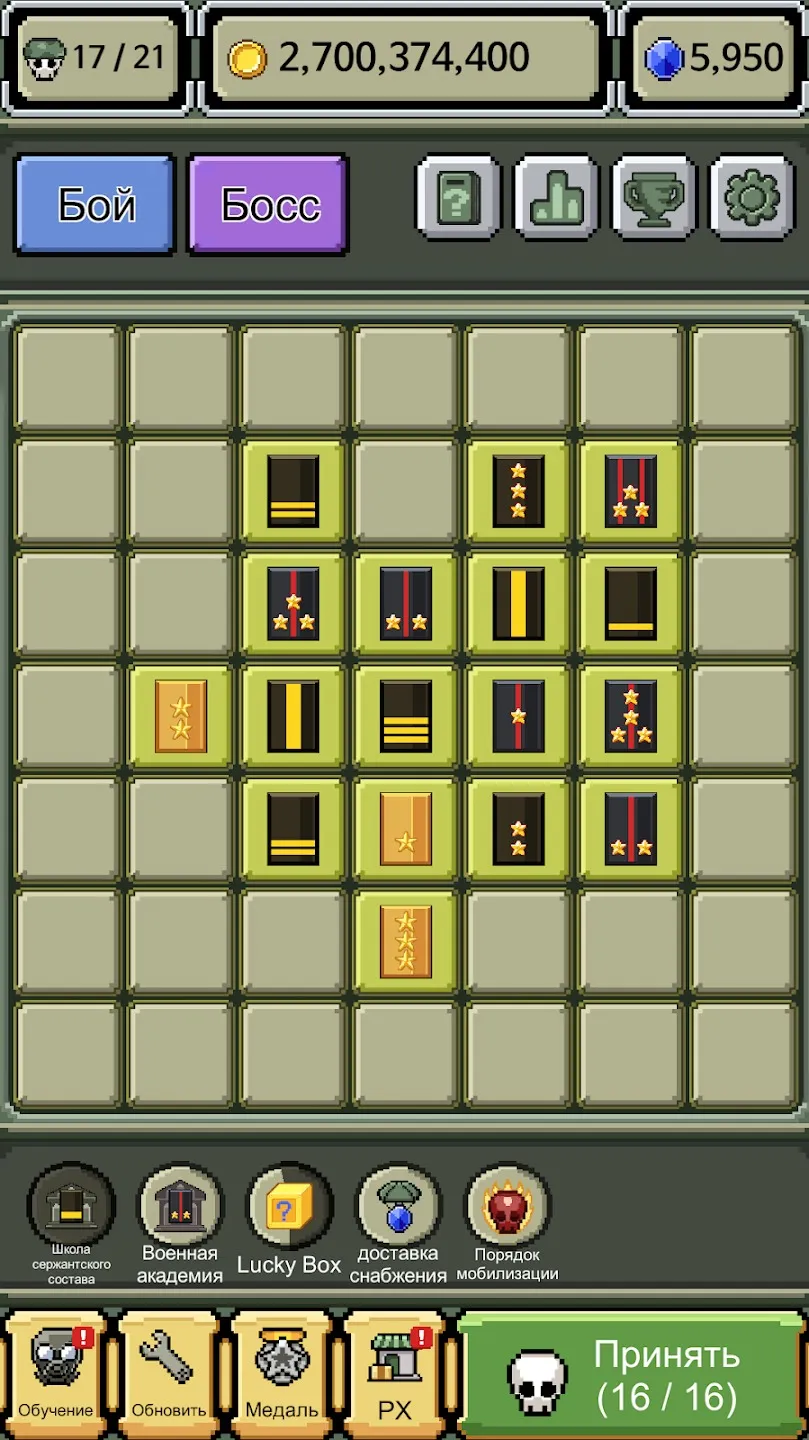 Лы́чки выращивание [мод: много денег] Screenshot 5