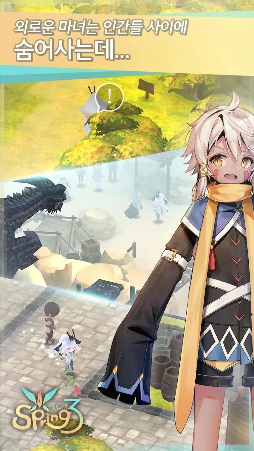 WitchSpring3 [мод: меню] Screenshot 4
