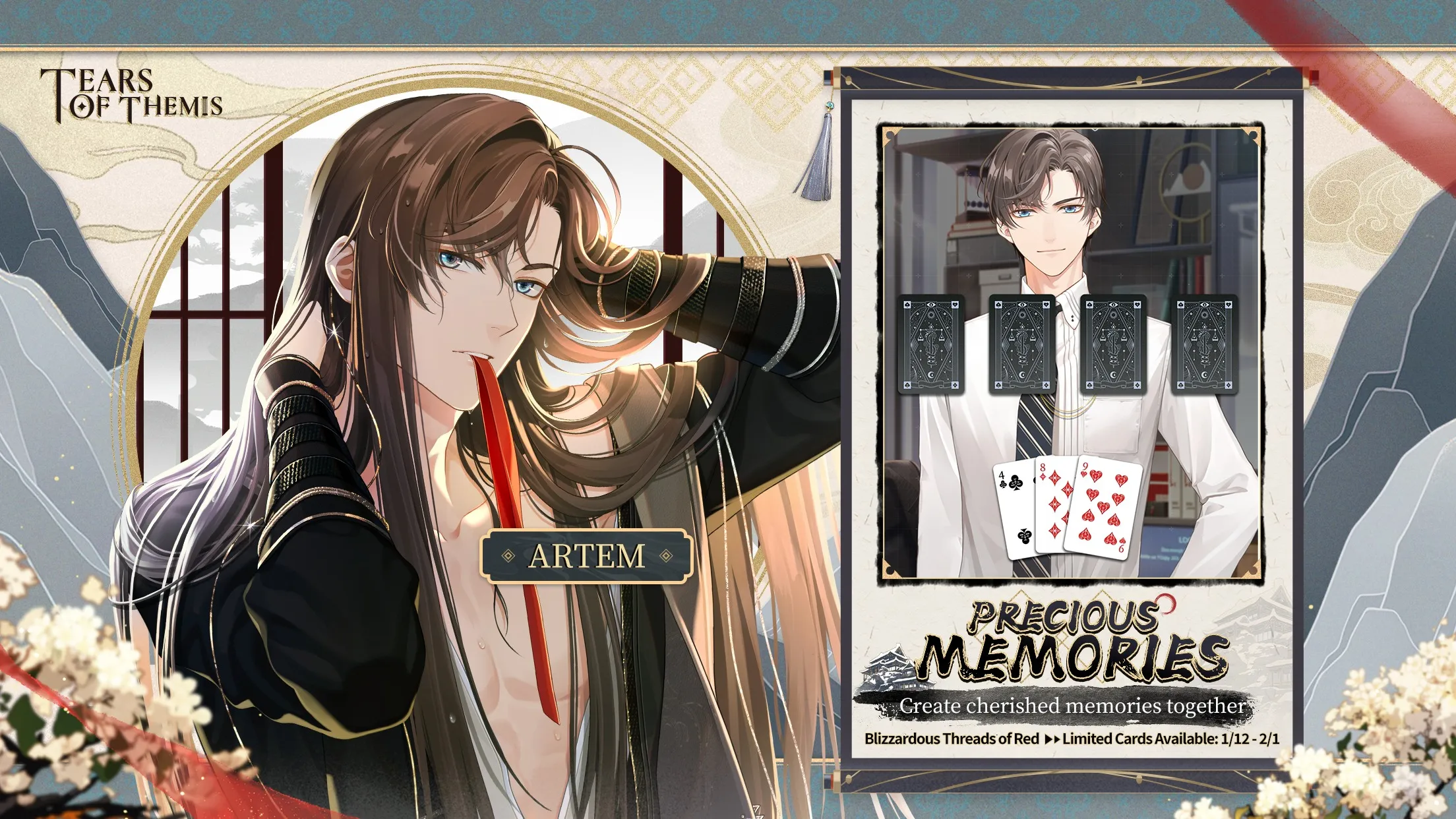 Tears of Themis [мод: меню] Screenshot 3