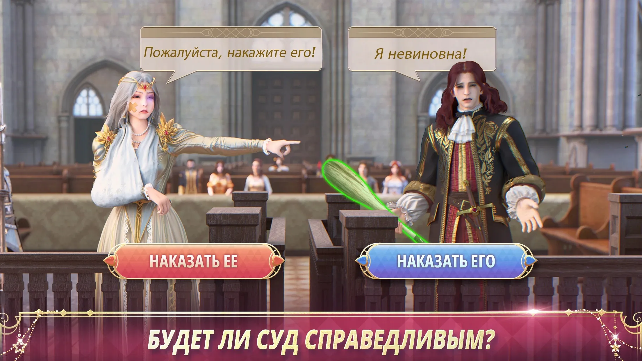 King's Choice Screenshot 5