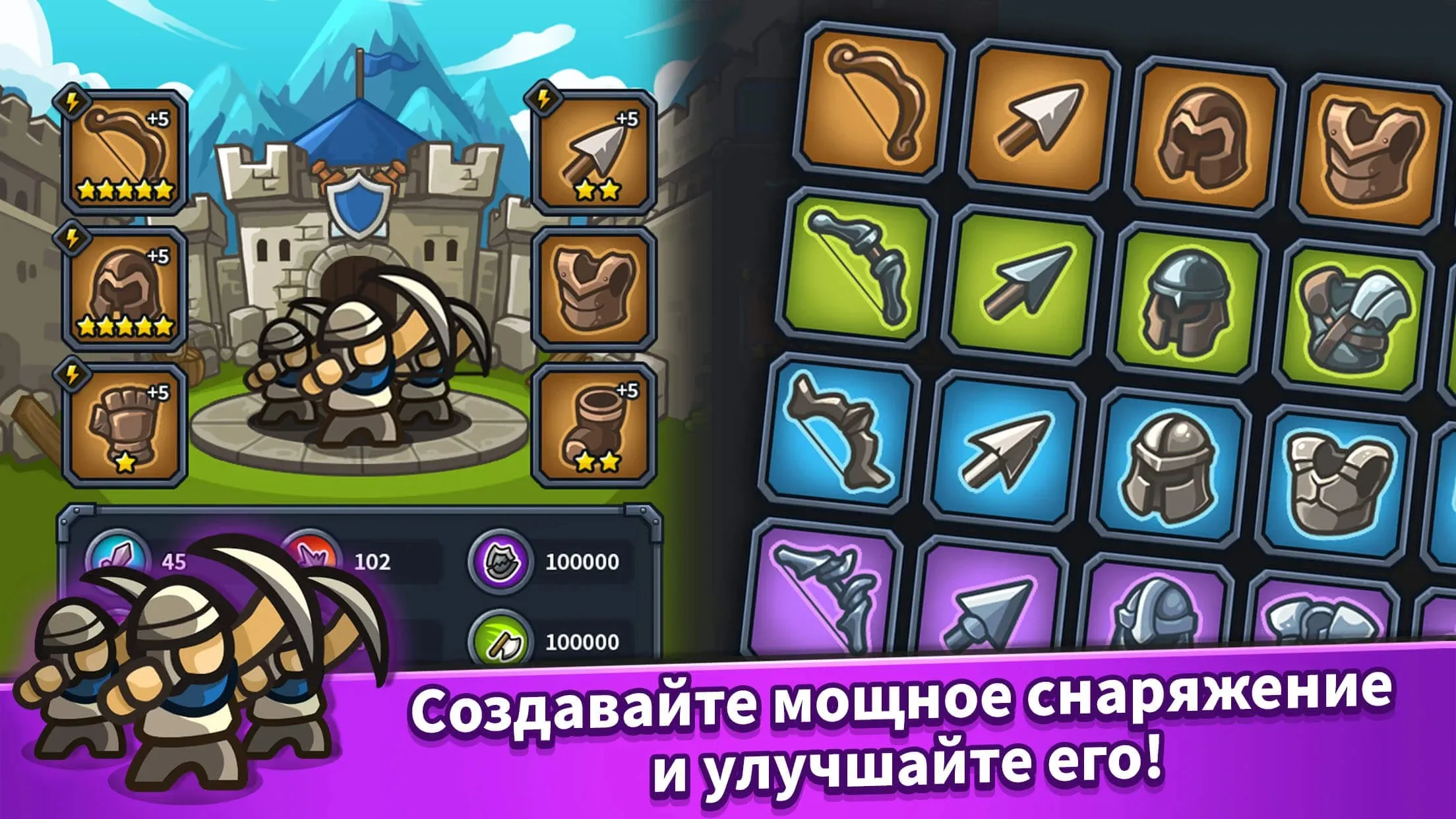 Idle Kingdom Defense [мод: много денег] Screenshot 4
