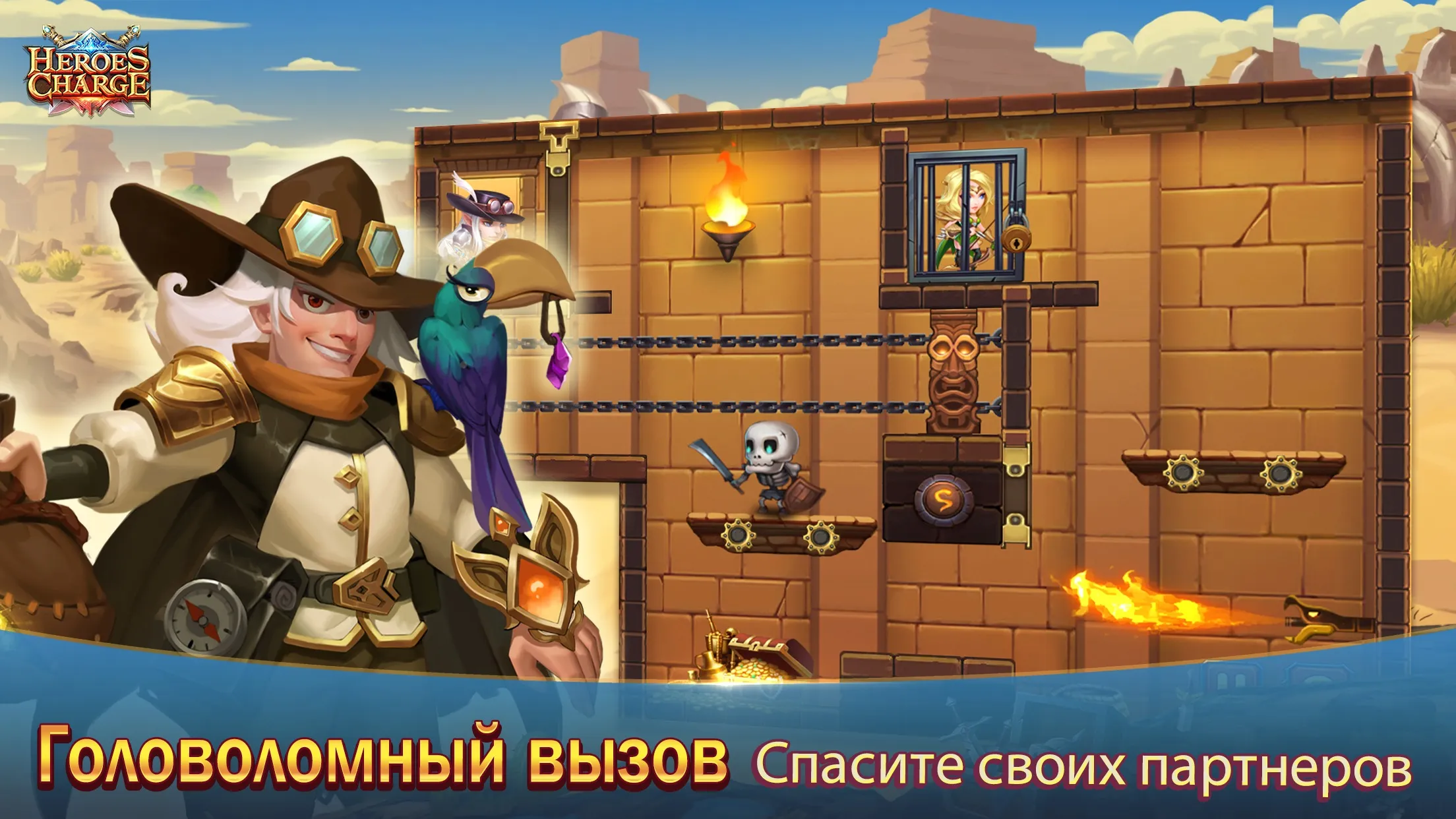 Heroes Charge [мод: меню] Screenshot 2