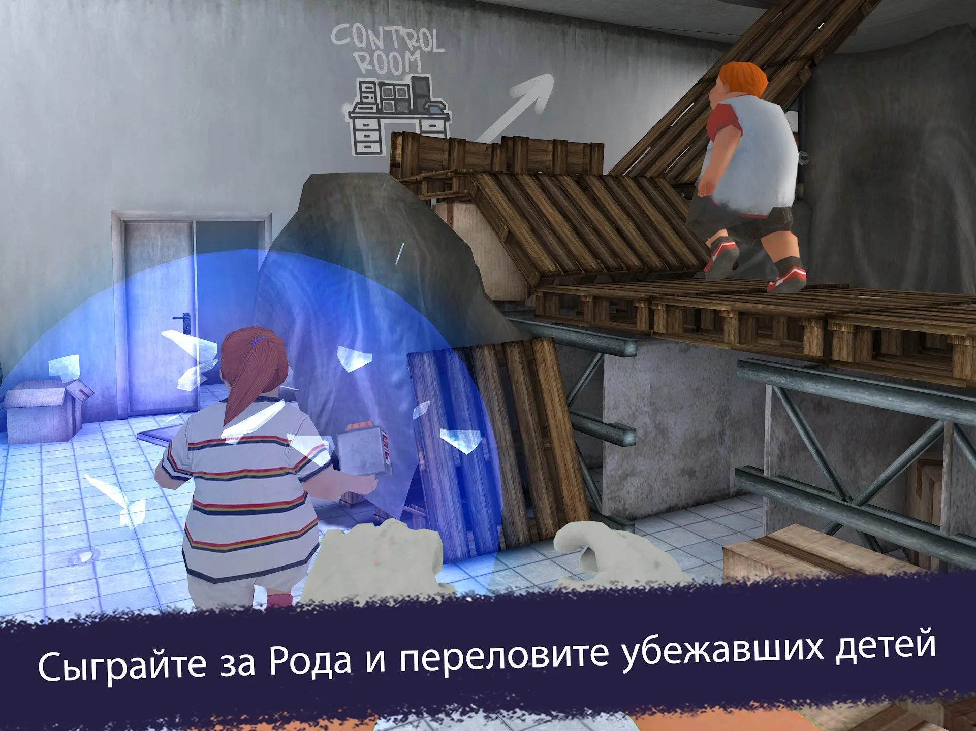 Ice Scream United: Multiplayer [мод: бесплатные награды] Screenshot 2