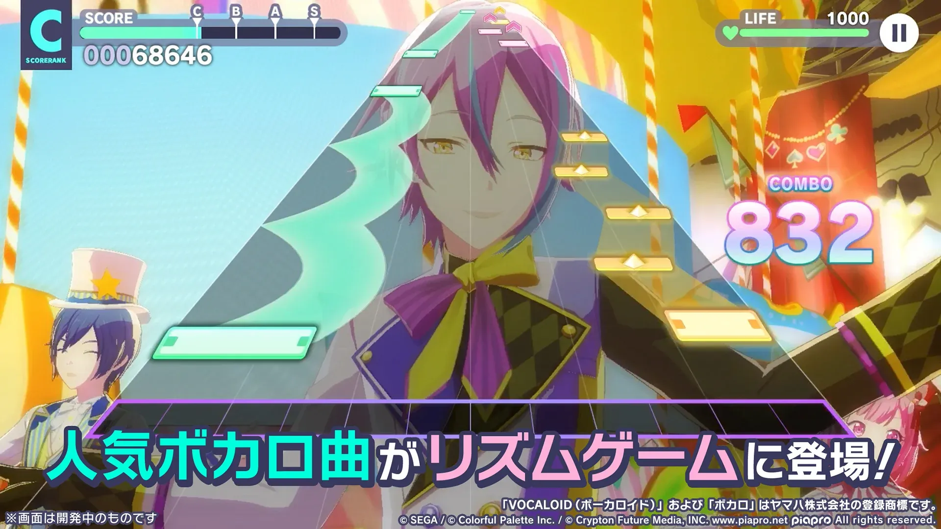Project SEKAI: Colorful Stage! feat. Hatsune Miku v6.5.0 APK Мод (Меню, Отличное исполнение, Режим бога) Screenshot 1