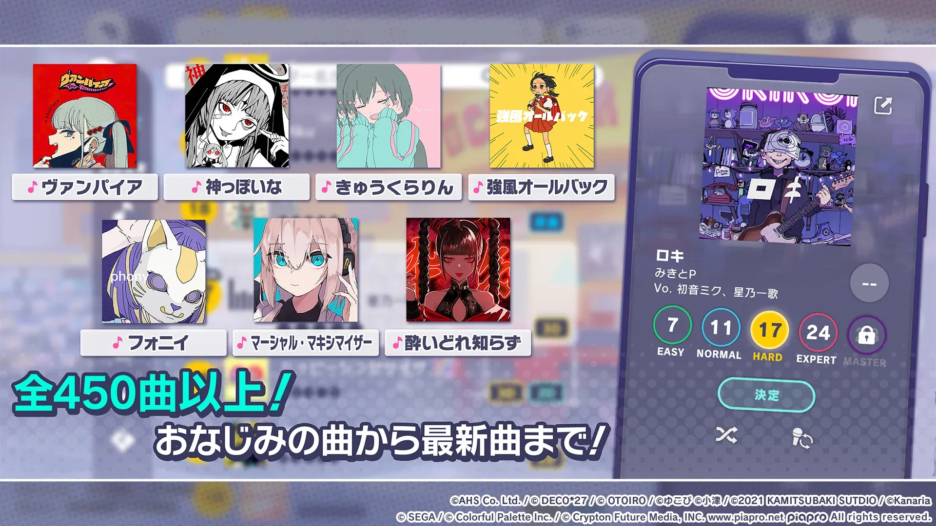 Project SEKAI: Colorful Stage! feat. Hatsune Miku v6.5.0 APK Мод (Меню, Отличное исполнение, Режим бога) Screenshot 5