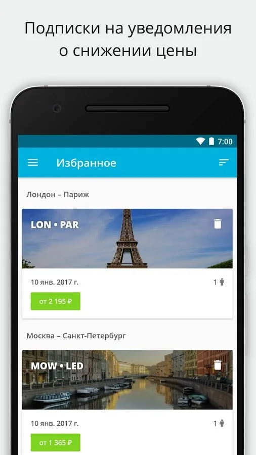 Авиасейлс — авиабилеты дешево Screenshot 4