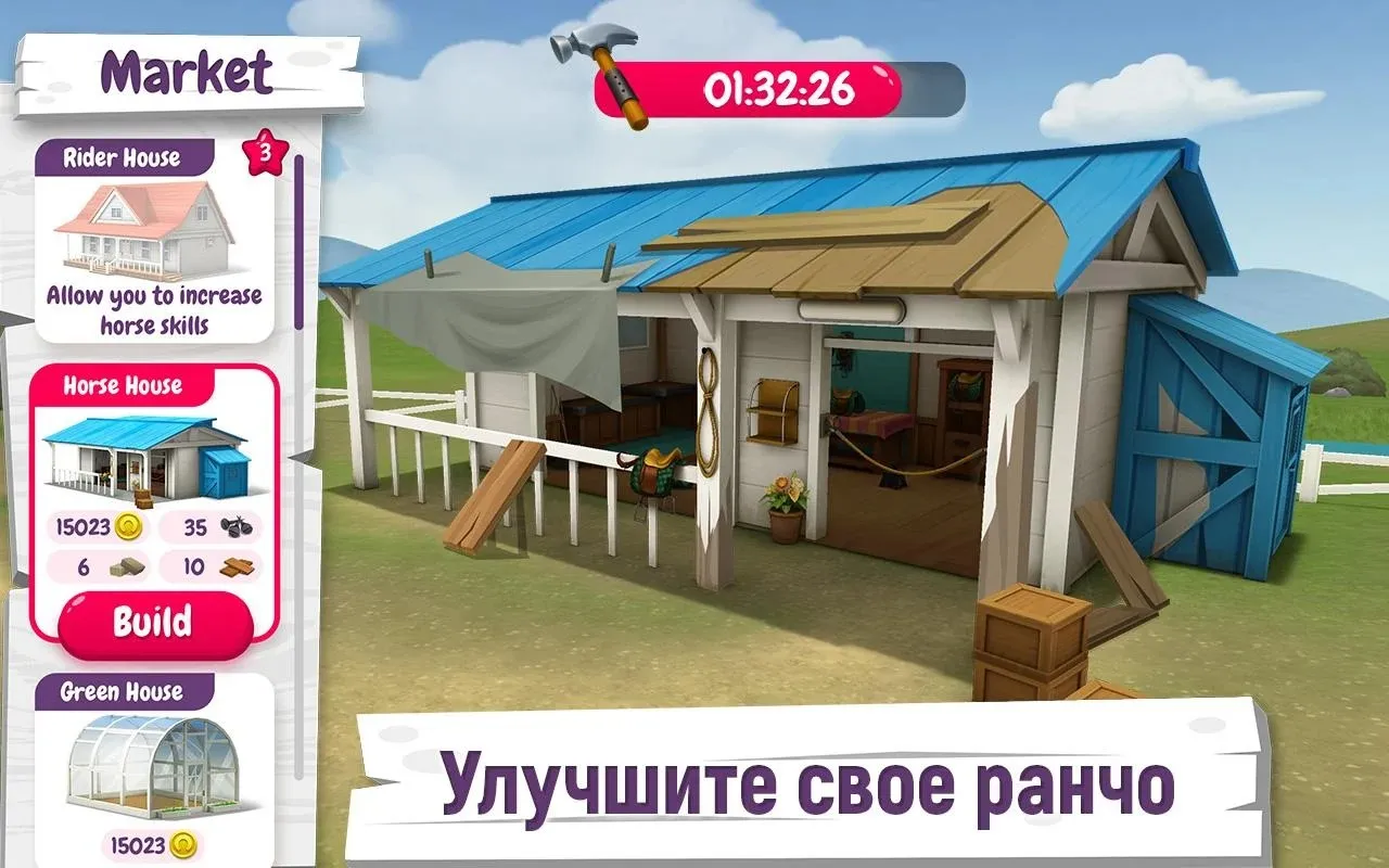 Истории о лошадях [мод: много денег] Screenshot 3