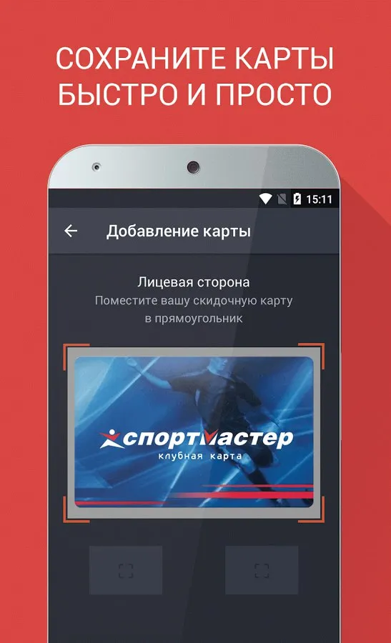 Кошелёк: карты, кэшбэк, оплата Screenshot 4