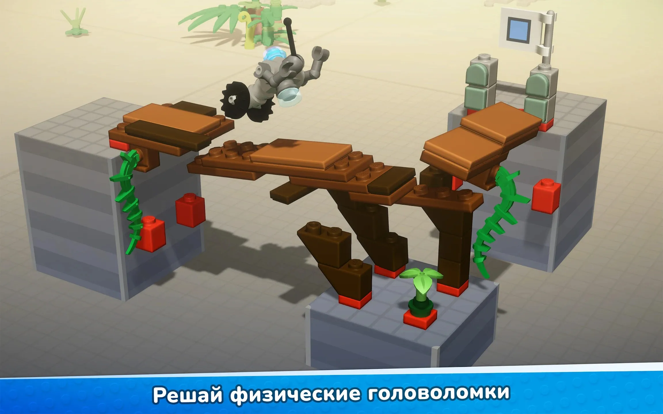 LEGO® Bricktales [мод: полная версия] Screenshot 1