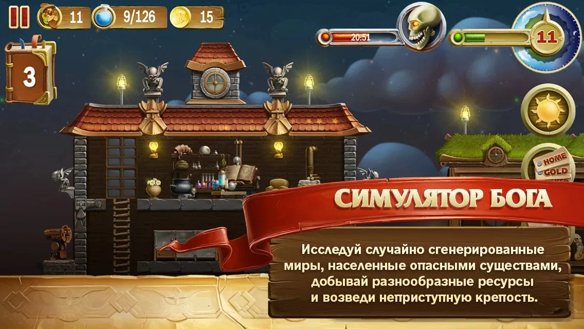 Craft The World [мод: всё открыто] Screenshot 5