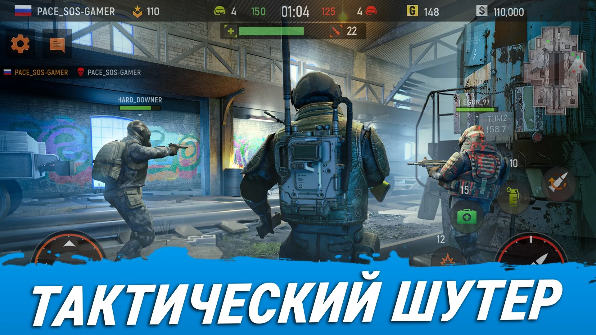 Striker Zone: Игры стрелялки [мод: всё открыто] Screenshot 2