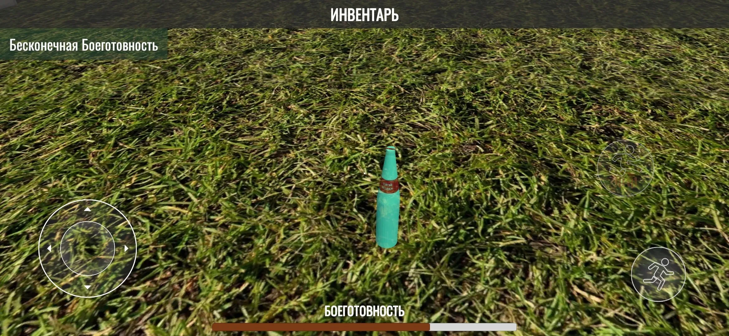 МУХОСРАНСК СИМУЛЯТОР ПЕРДЁЖ 3D Screenshot 2