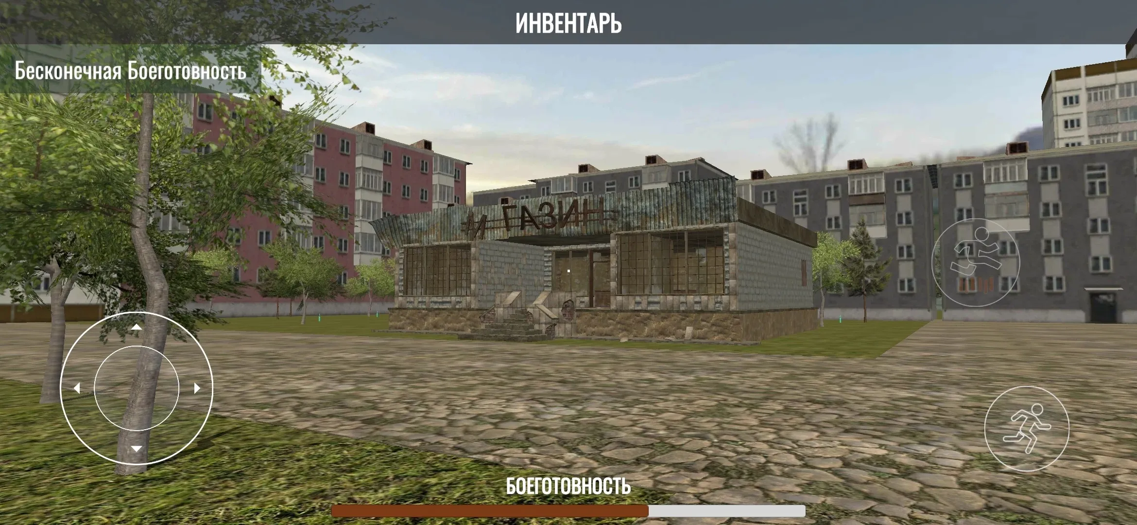 МУХОСРАНСК СИМУЛЯТОР ПЕРДЁЖ 3D Screenshot 3