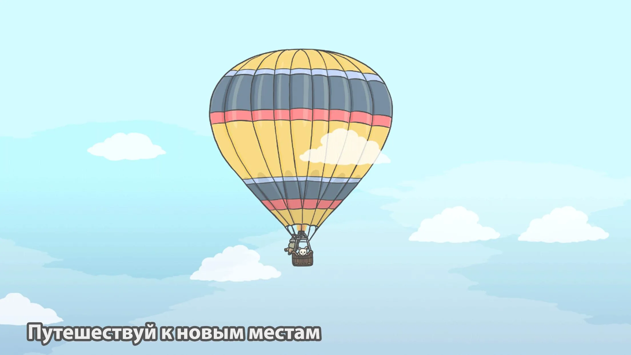 Приключения Цуки 2 v1.0.58 APK Мод (Много денег) Screenshot 5