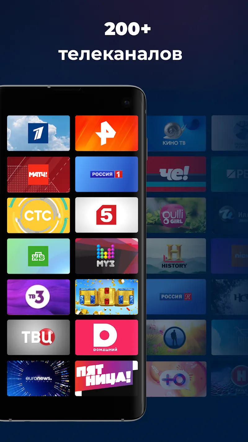 SPB TV Россия Screenshot 1