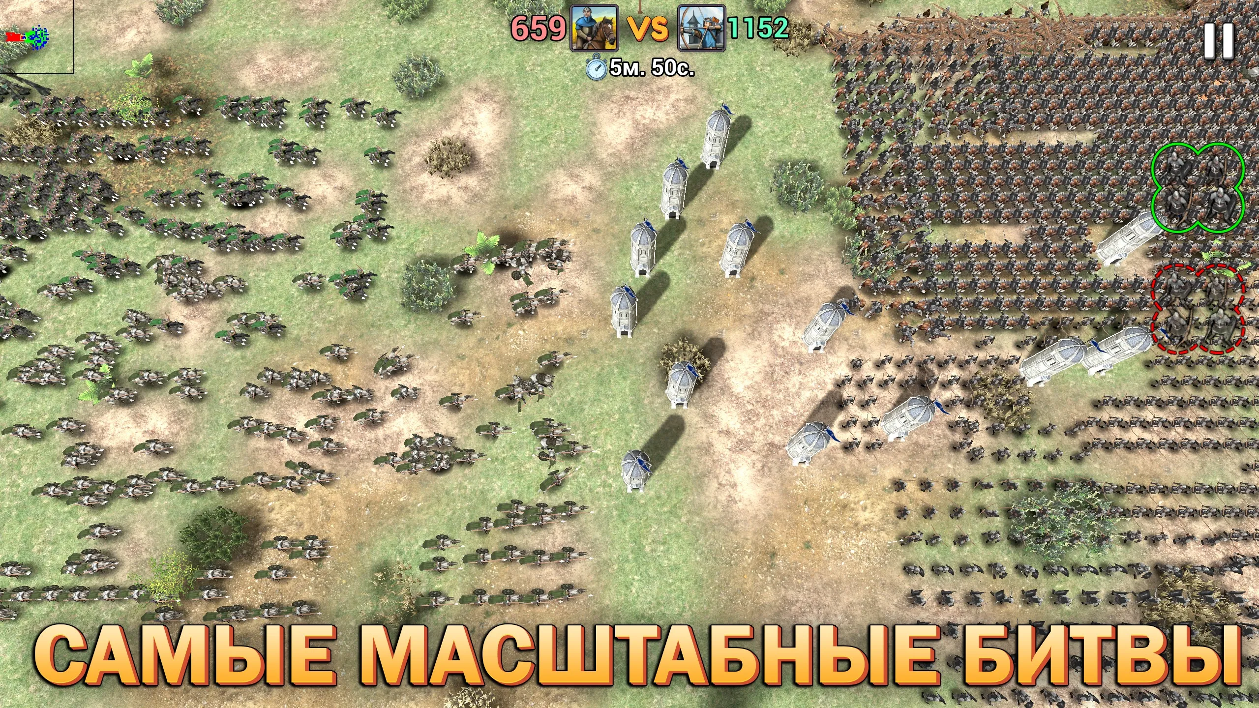 Shadows of Empires: PvP RTS [мод: меню] Screenshot 4