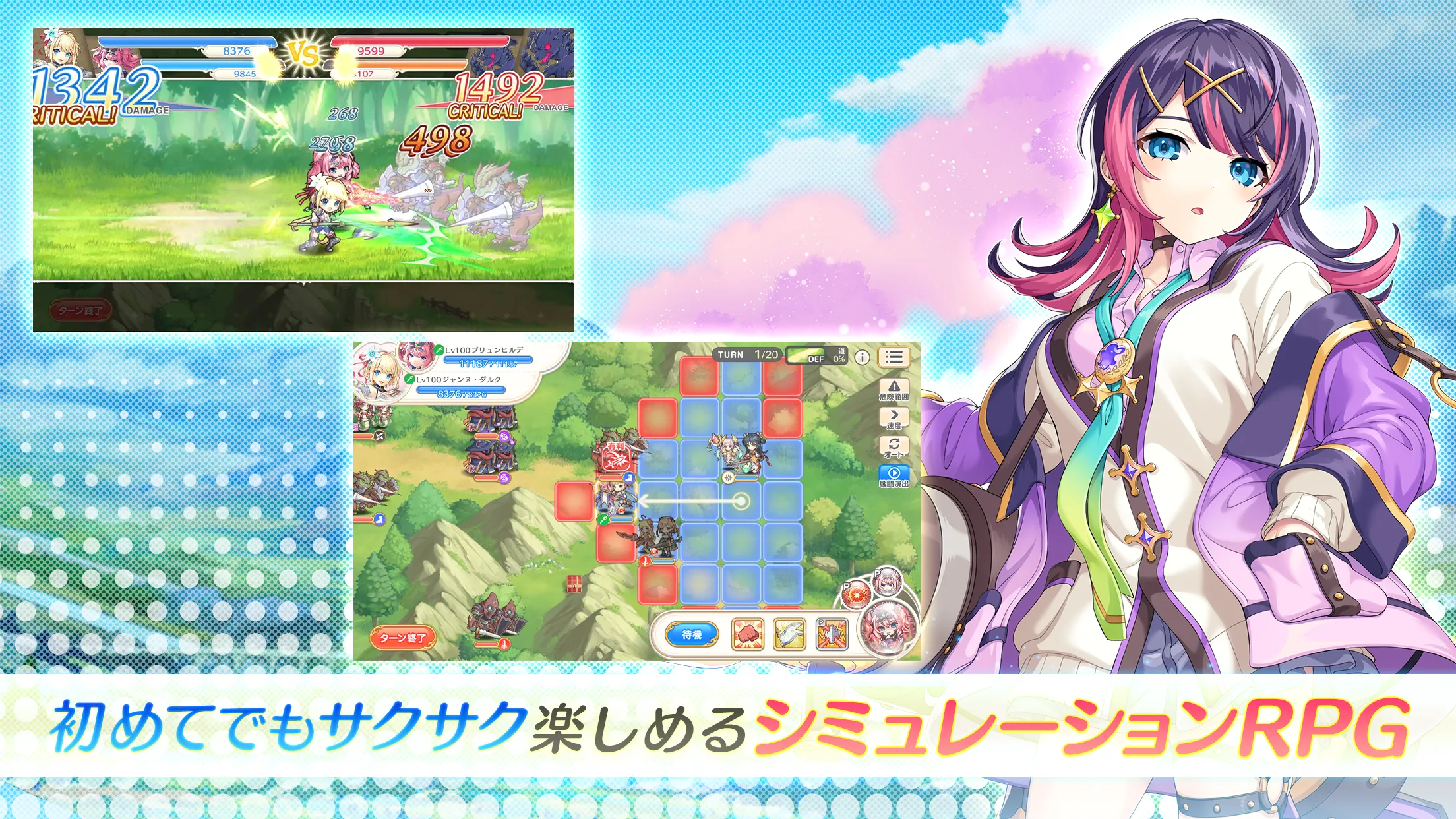 Legend Clover [DMM] v4.12.0 APK Мод (Меню, Множитель урона и защиты) Screenshot 1