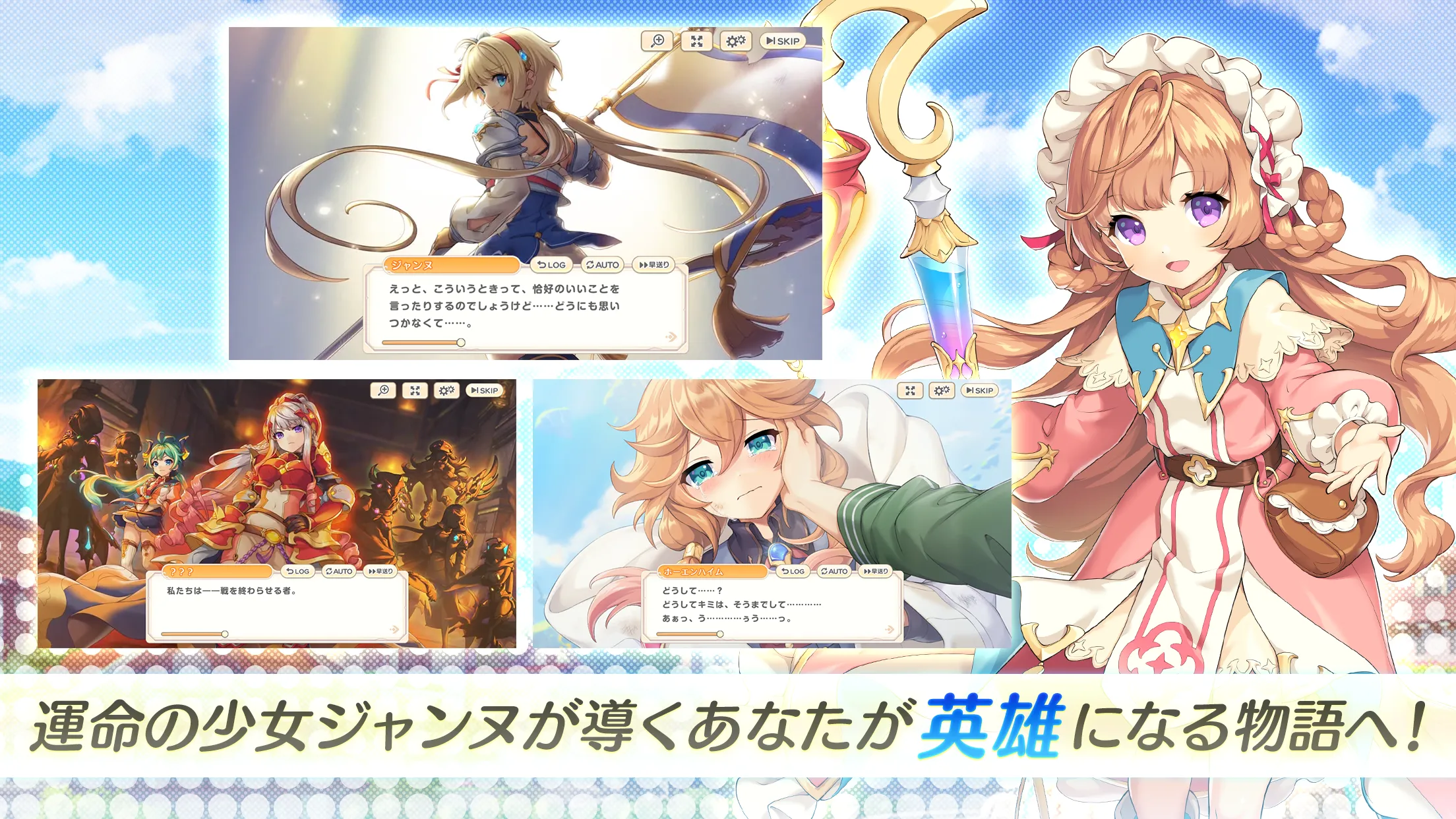 Legend Clover [DMM] v4.12.0 APK Мод (Меню, Множитель урона и защиты) Screenshot 3