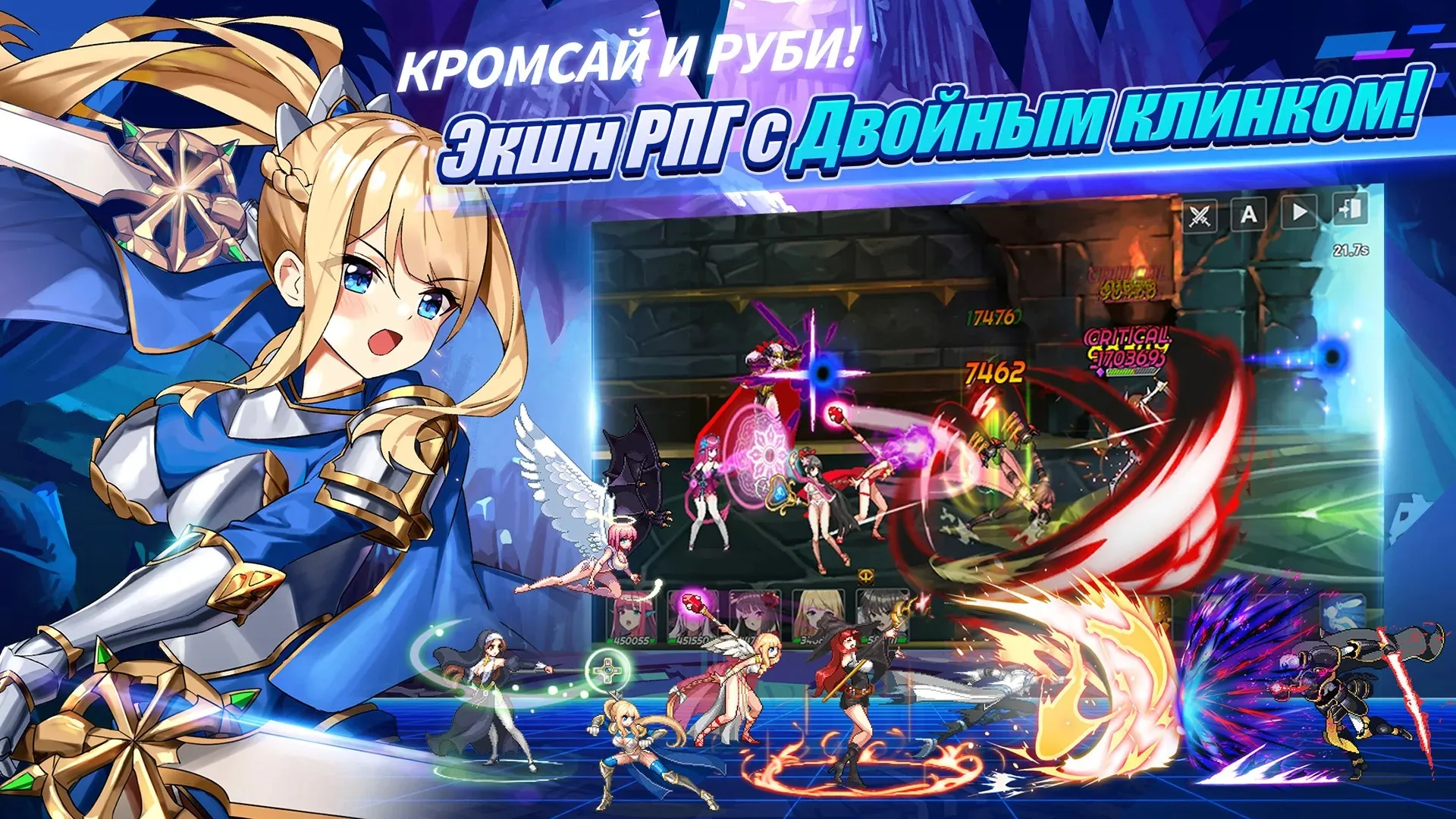 Sword Master Story Screenshot 4