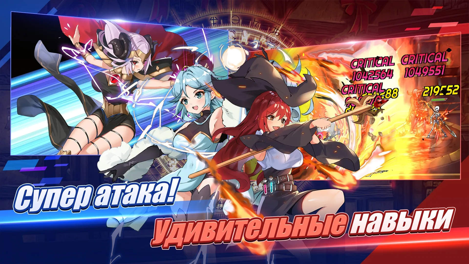 Sword Master Story Screenshot 5