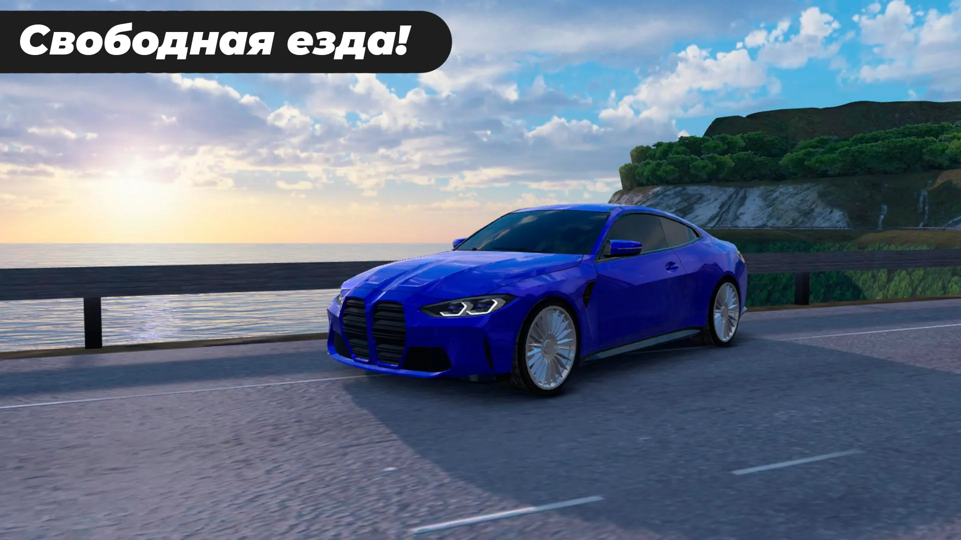 Caucasus Parking: Парковка 3D v26 APK Мод (Много денег) Screenshot 1