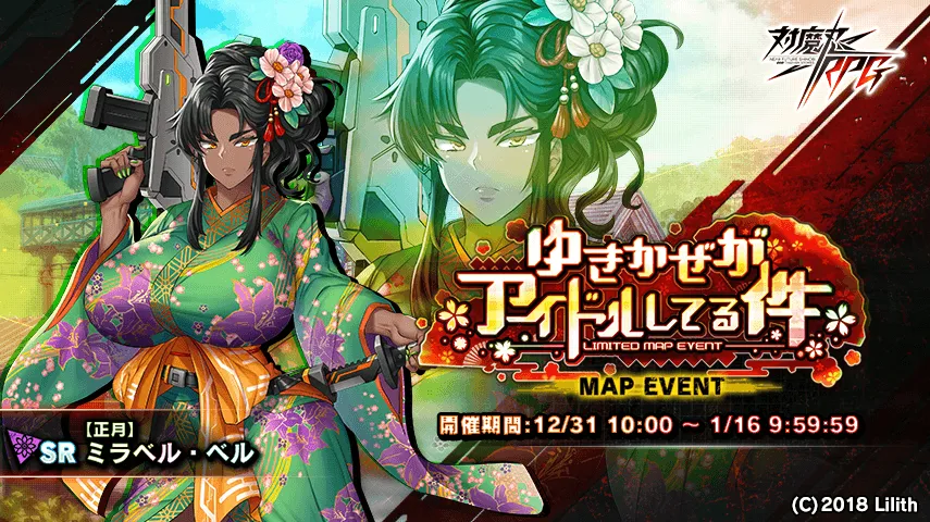 Taimanini RPGX (18+) v1.25.26 APK Мод (Меню, Множитель урона и защиты) Screenshot 1