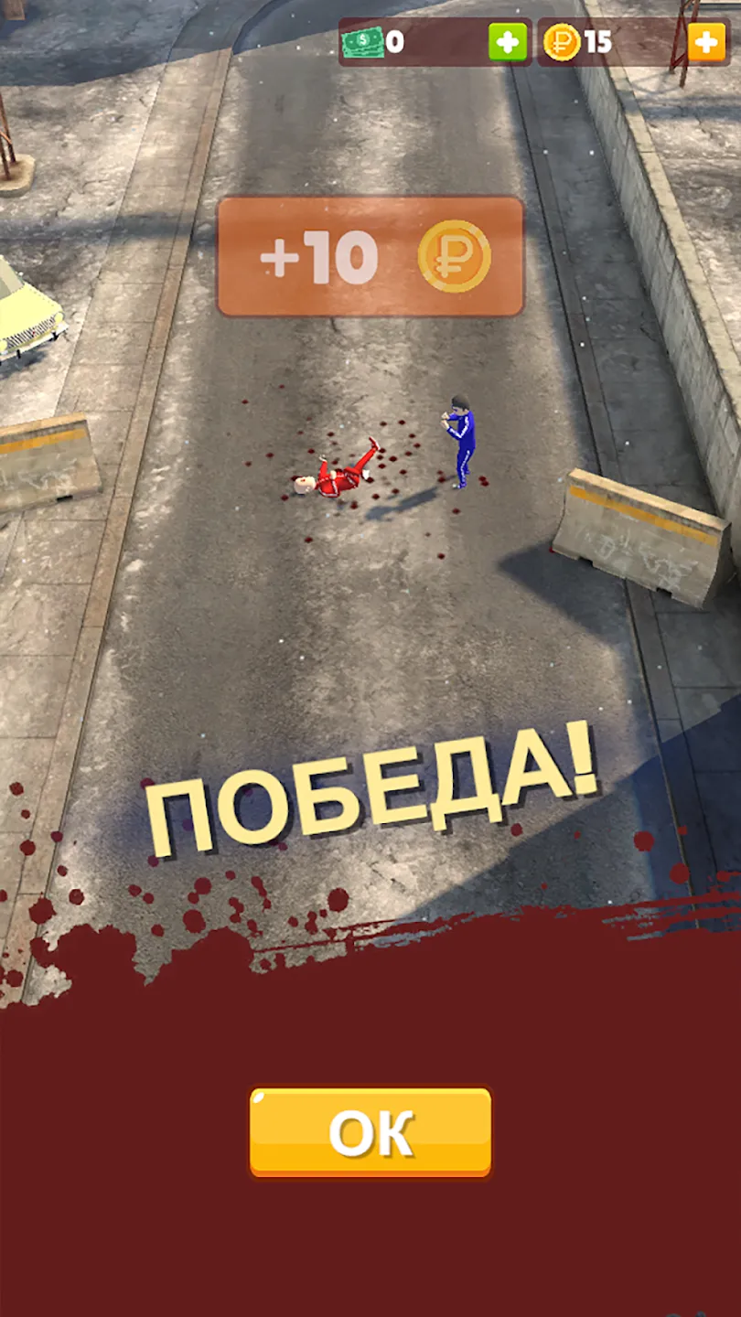 Слово пацана: Война Районов Screenshot 4 Слово пацана: Война Районов Screenshot 4