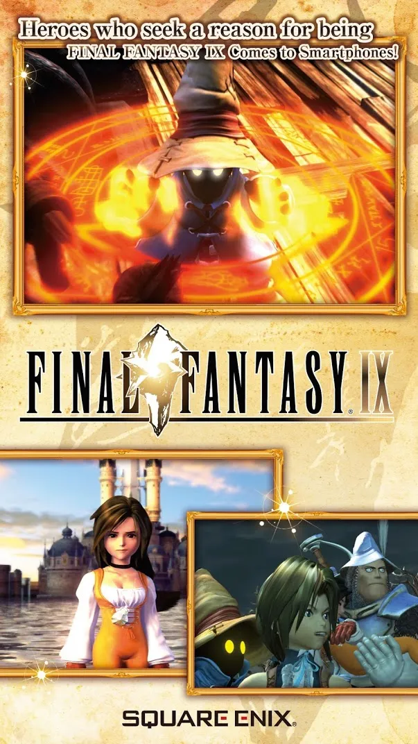 FINAL FANTASY IX [мод: полная версия] Screenshot 1