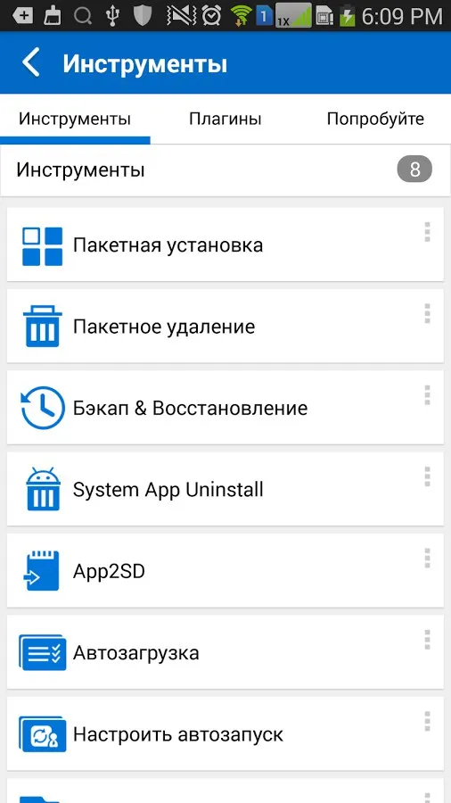 All-In-One Toolbox Screenshot 4