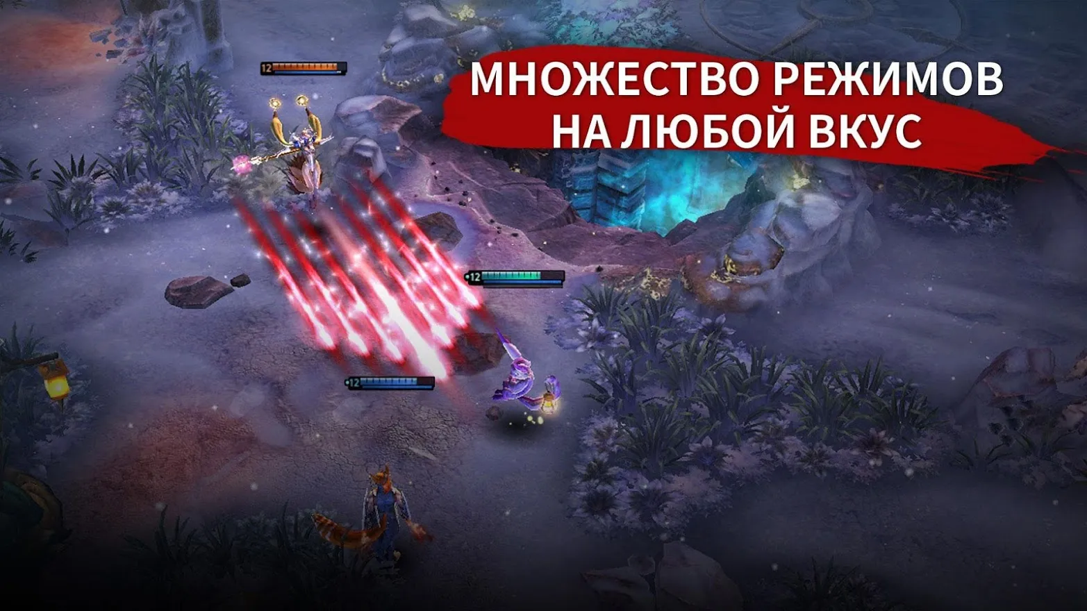 Vainglory Screenshot 2