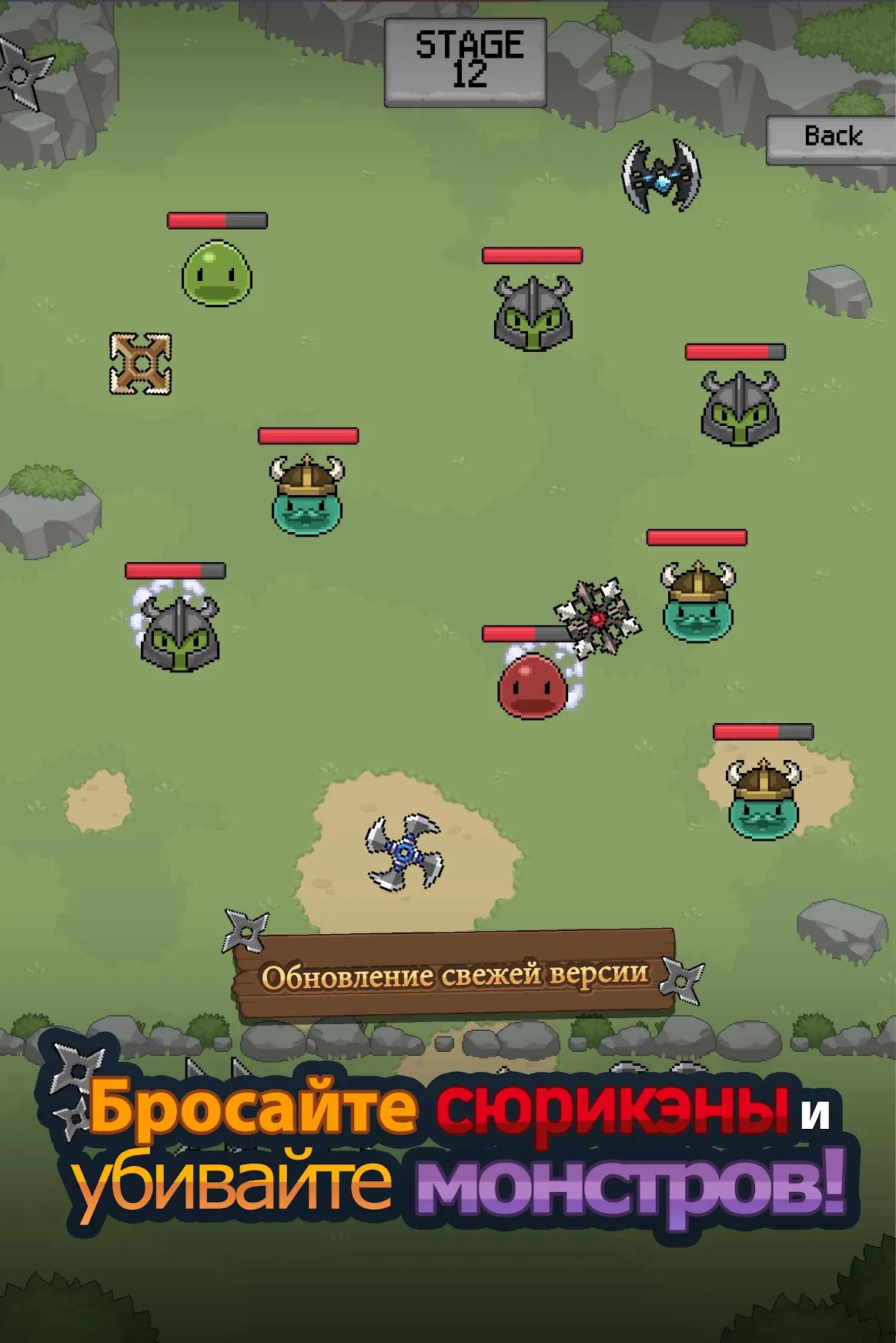 Merge Ninja Star Screenshot 2