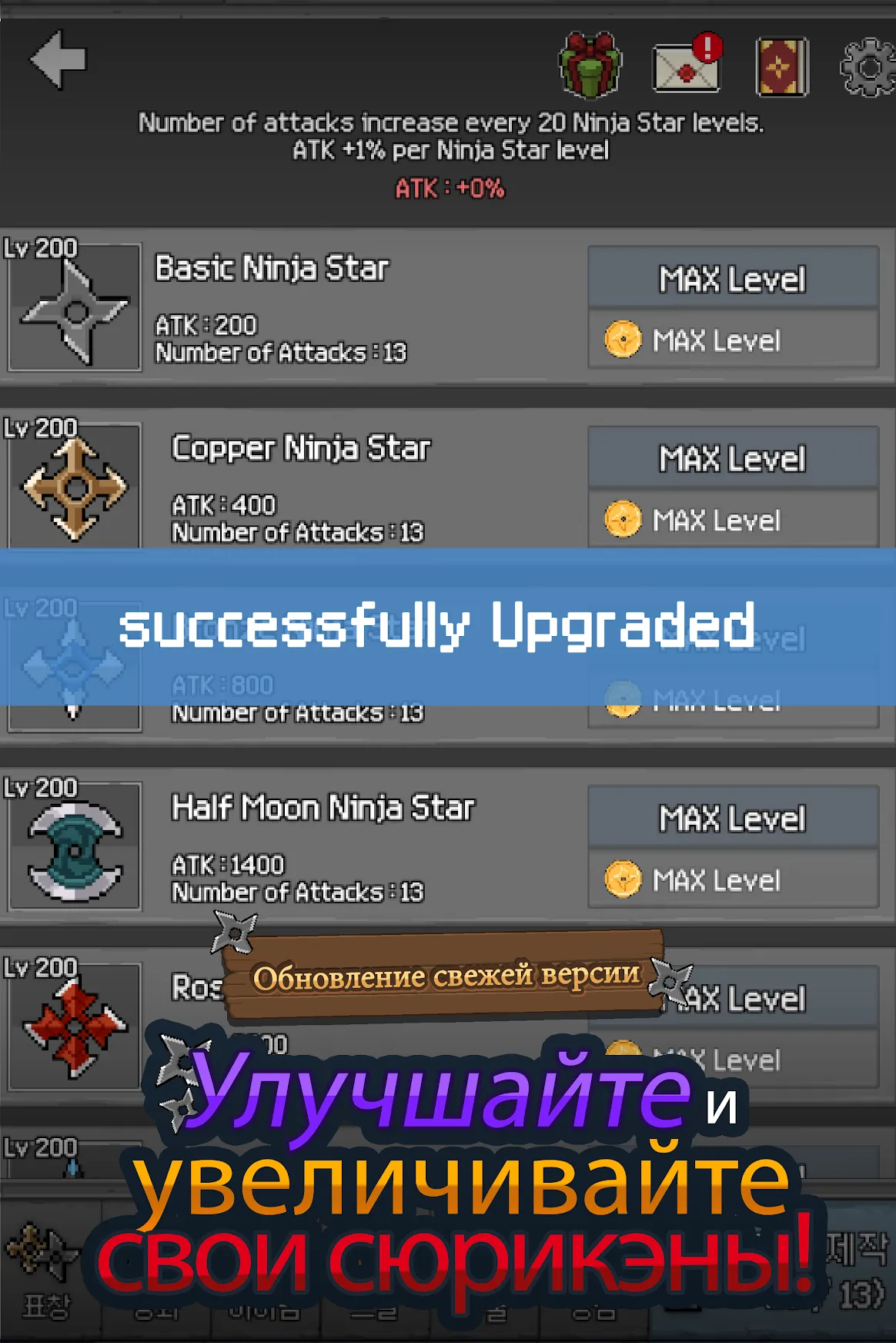 Merge Ninja Star Screenshot 3